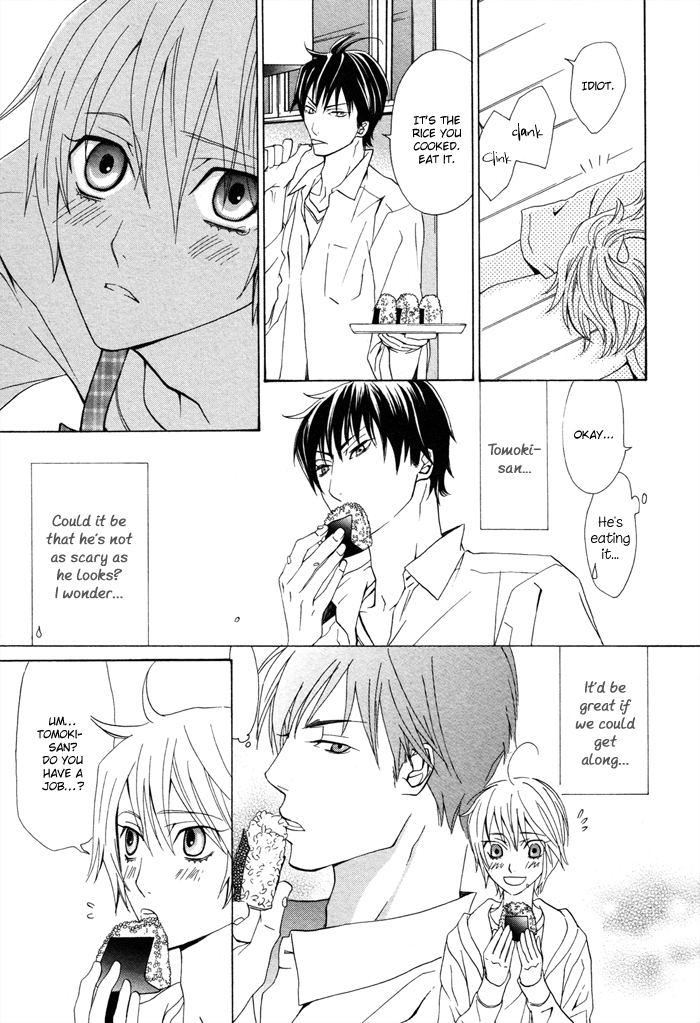 Ashita Kara Mou Ichido 第8页