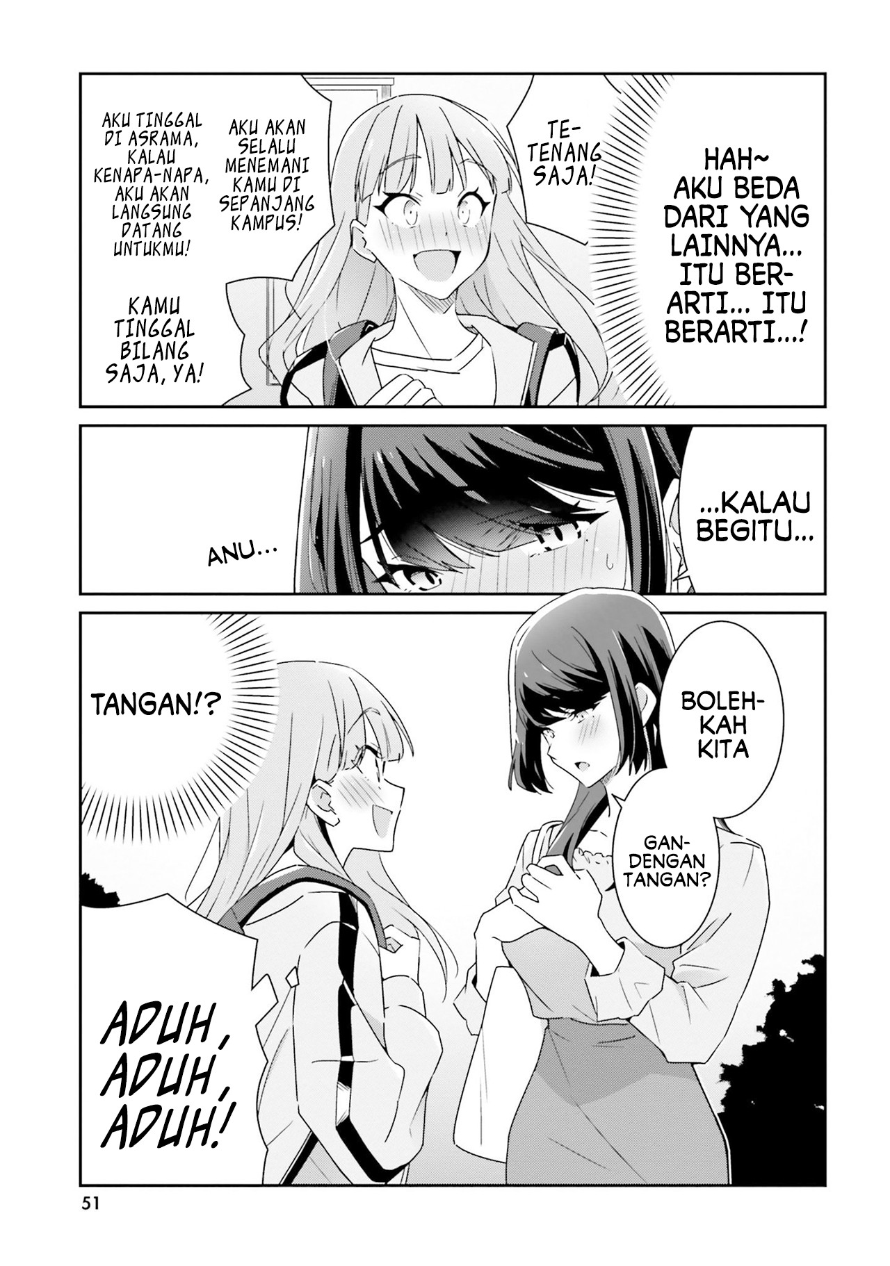 Dore ga Koi ka ga Wakaranai Vol. 1 Ch. 2 第7页
