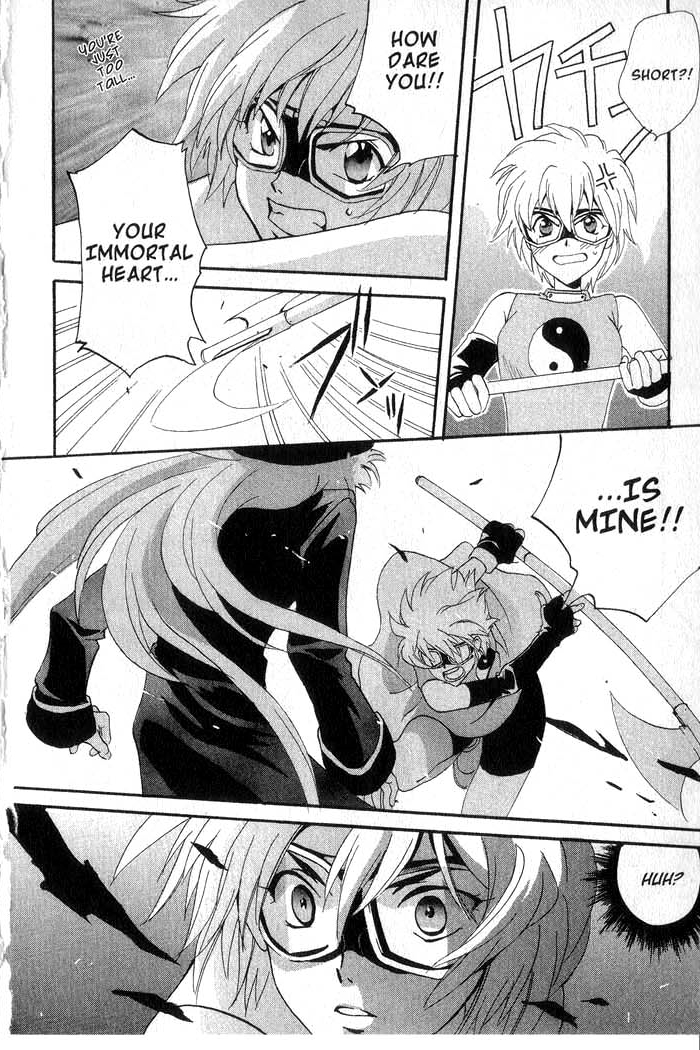 Meteor Methuselah Vol. 1 Ch. 1 第15页