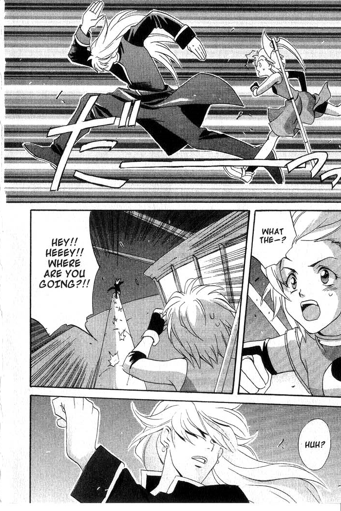 Meteor Methuselah Vol. 1 Ch. 1 第33页