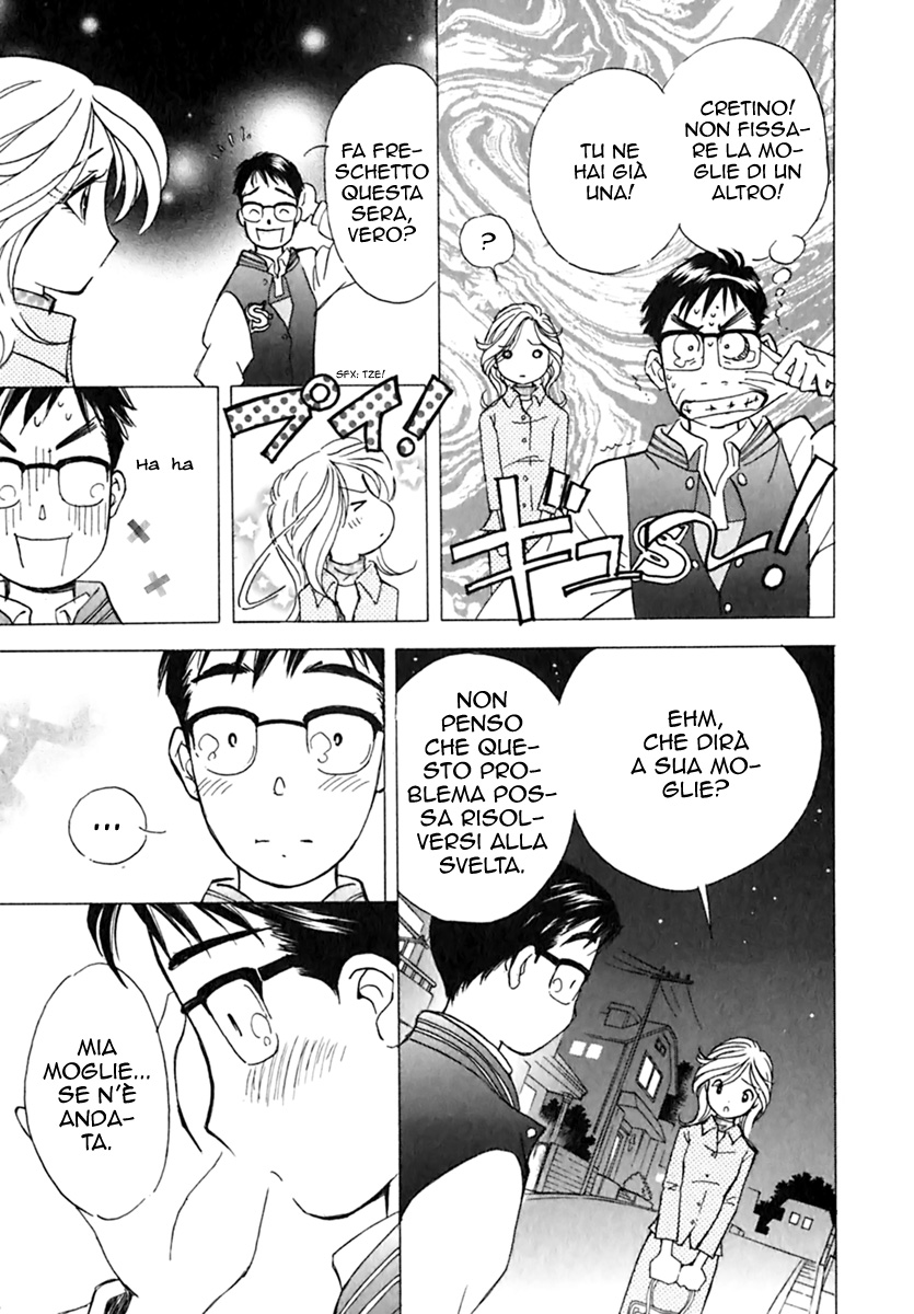 Orange Yane no Chiisana Ie Rispettive circostanze 第9页