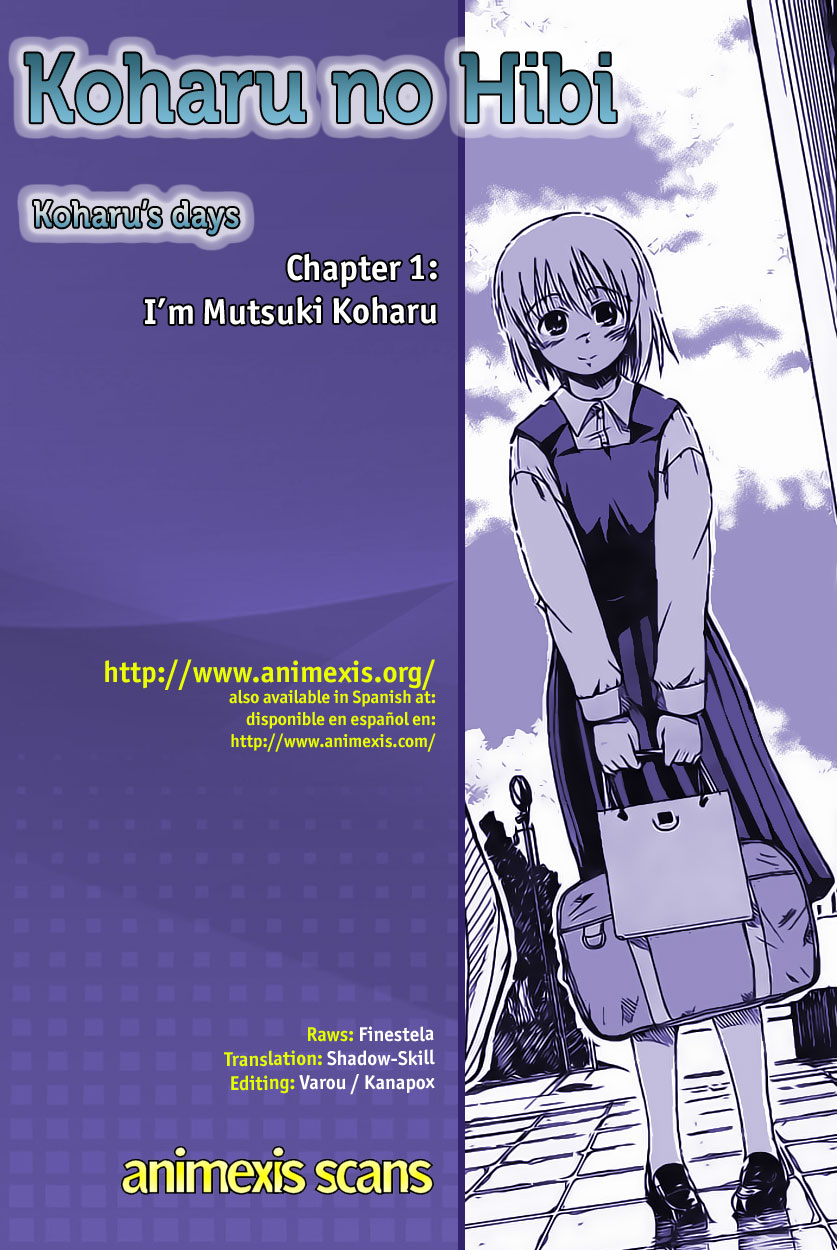 Koharu no Hibi Aku Mutsuki Koharu 第1页