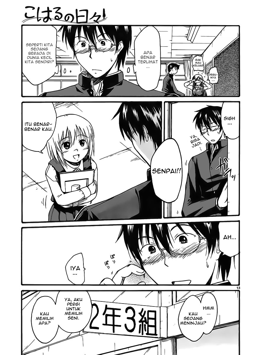 Koharu no Hibi Aku Mutsuki Koharu 第15页