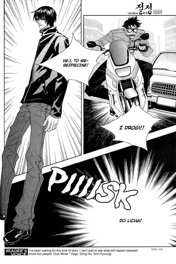 The Summit Vol. 1 Ch. 5 第26页