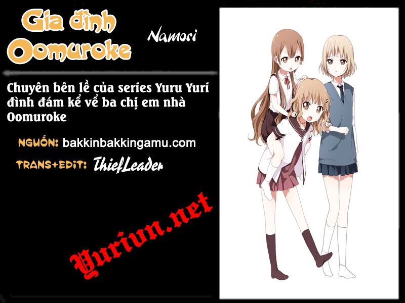 Oomuro-ke Ch. 3 第1页