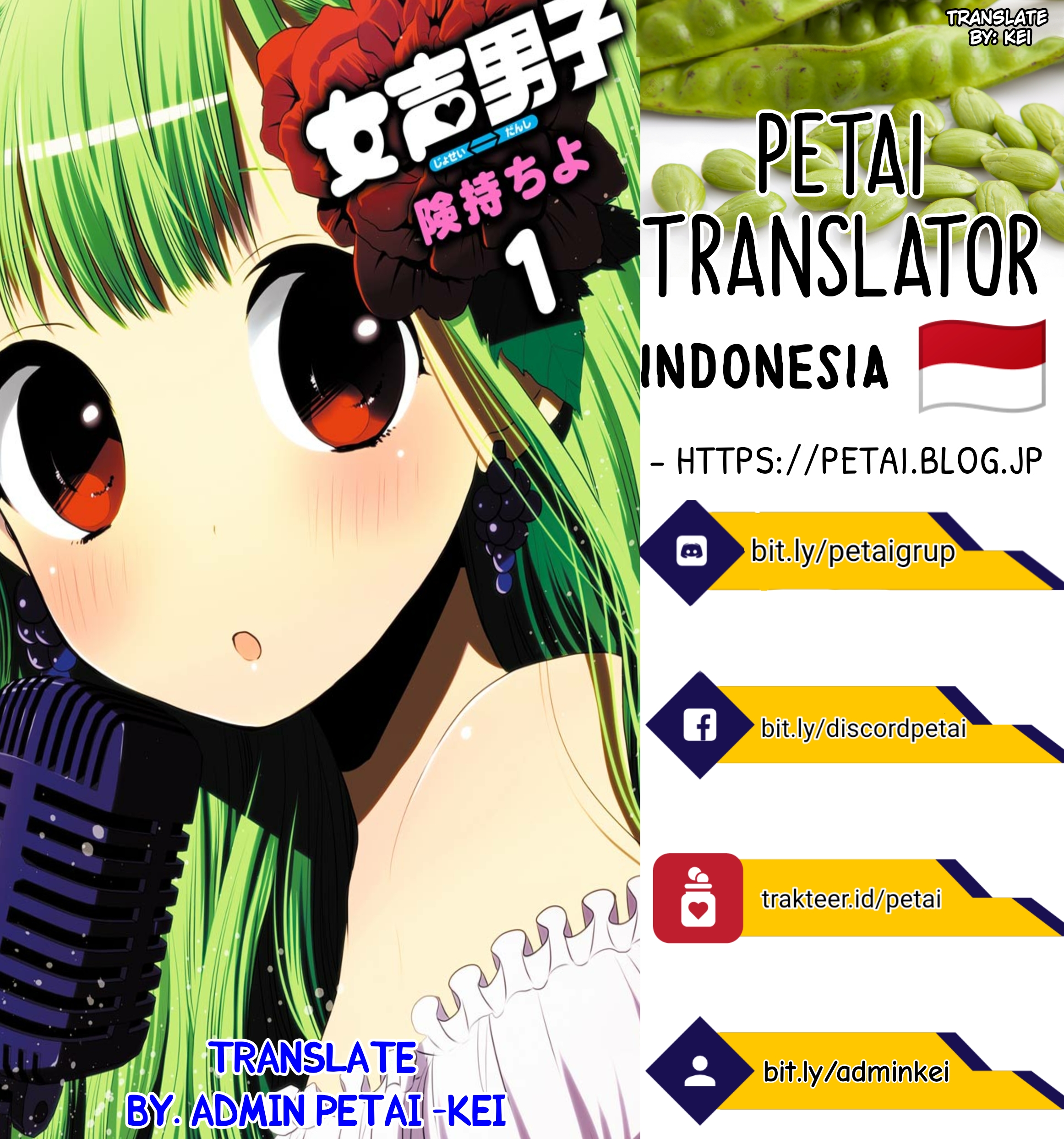 Josei Danshi aku jatuh cinta padamu 第28页