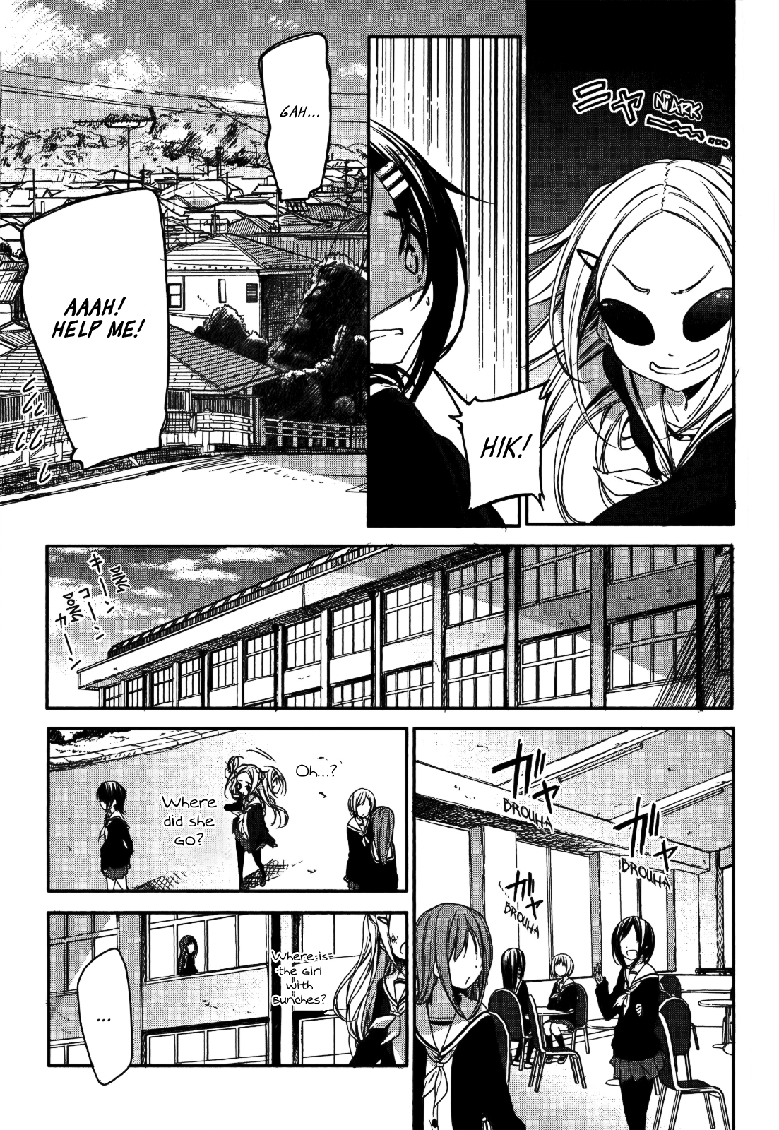Hanayamata The Cat and Mouse Game 第7页