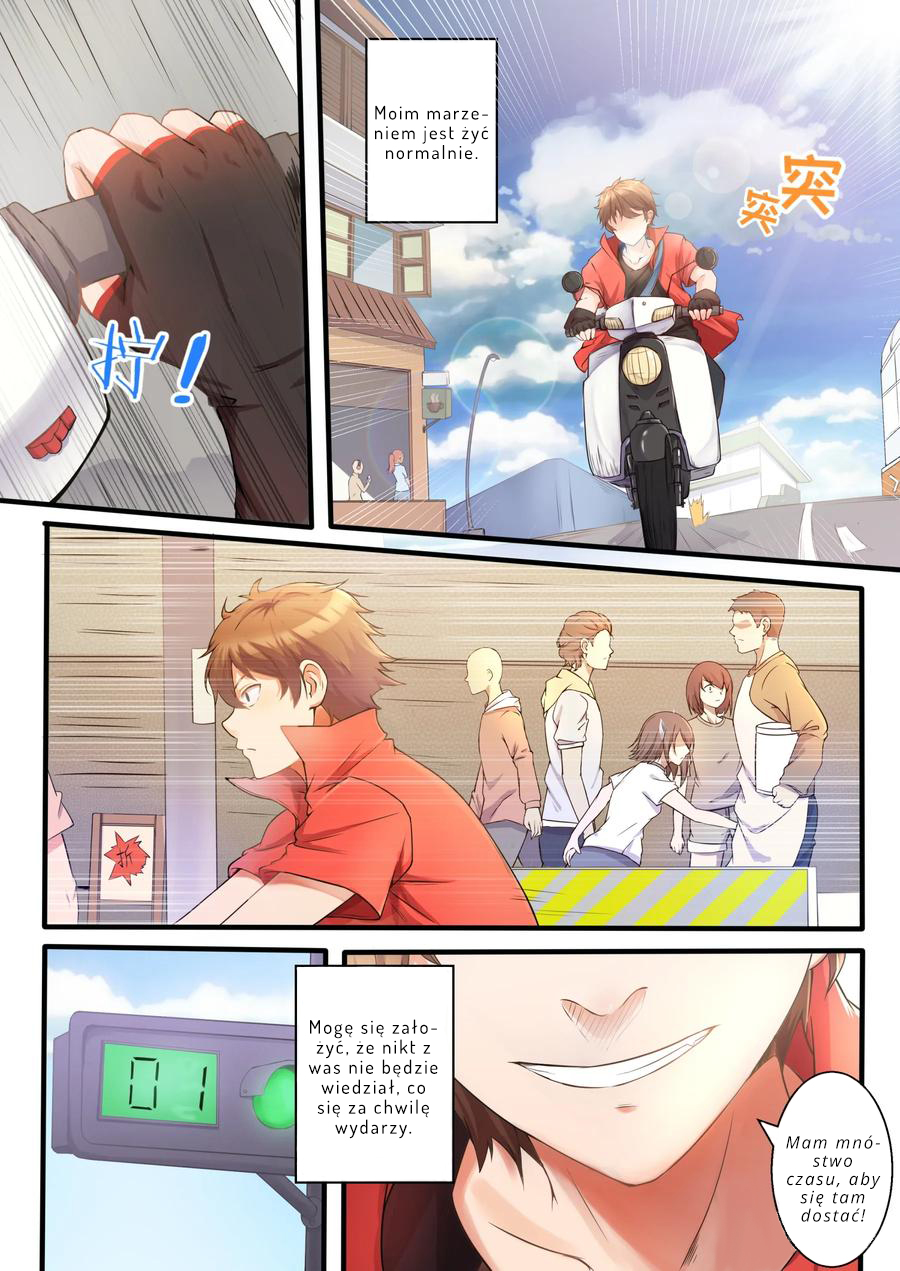 My Wife Is a Fox Spirit Ch. 1 第4页