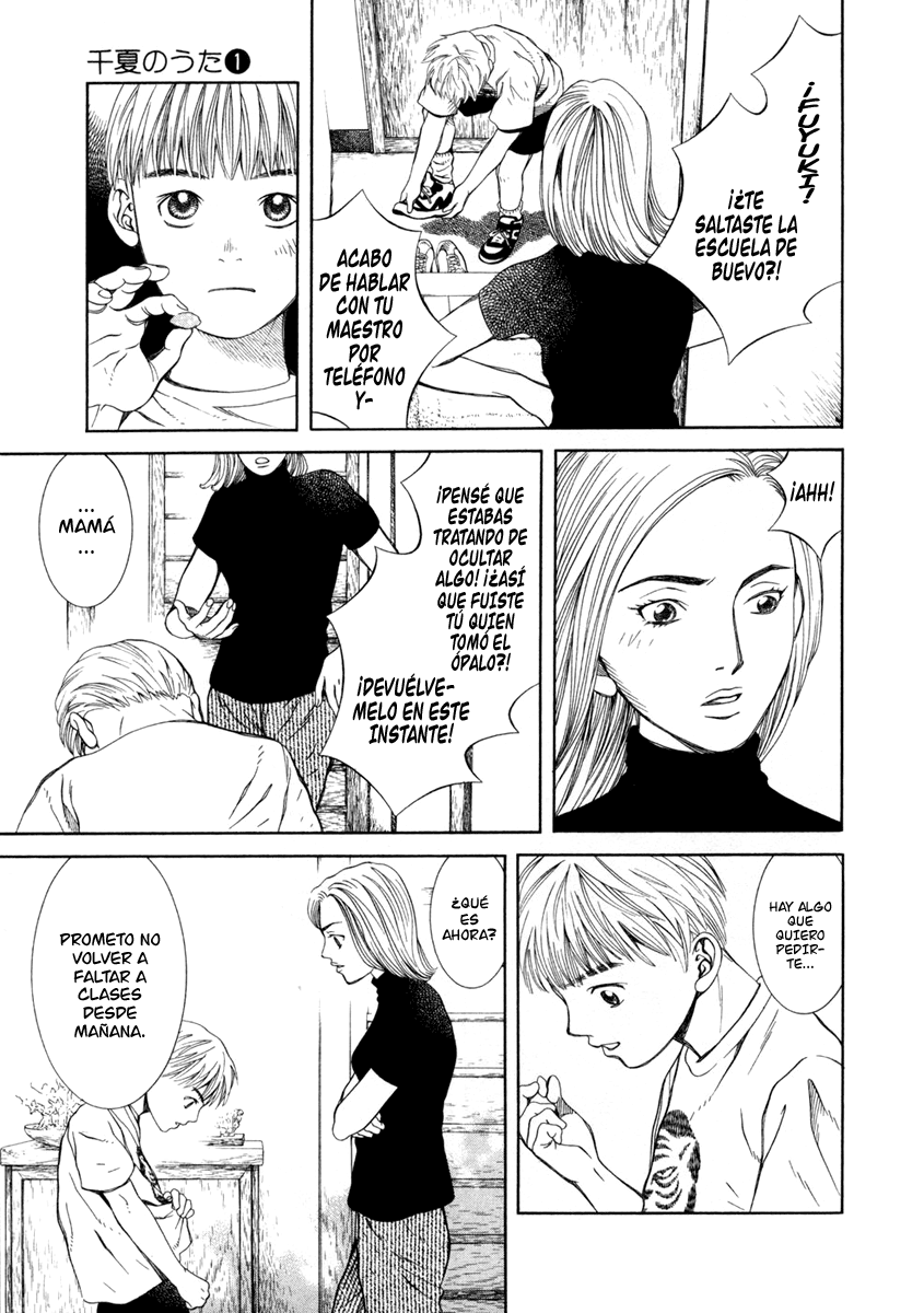 Chinatsu's Voice Mariposa 第43页