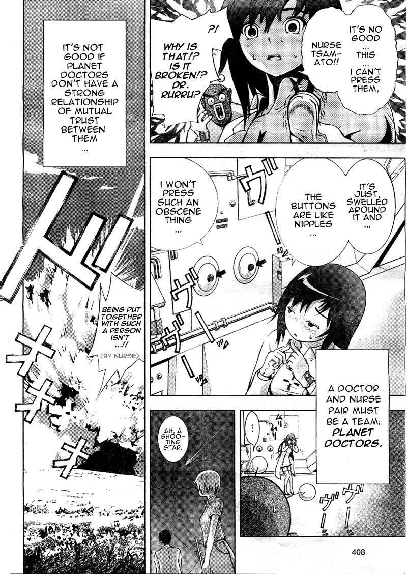Dr. Rurru (Pre-Serialization) 第2页