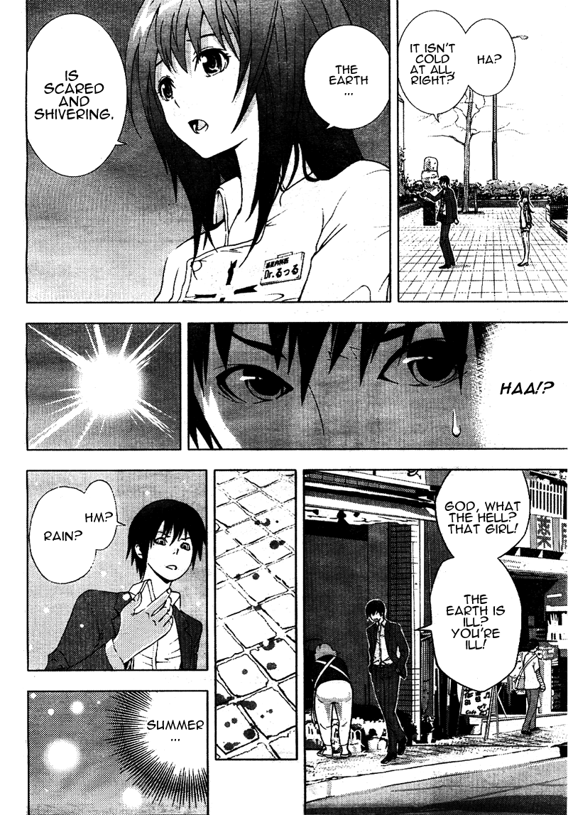 Dr. Rurru (Pre-Serialization) Oneshot 第16页