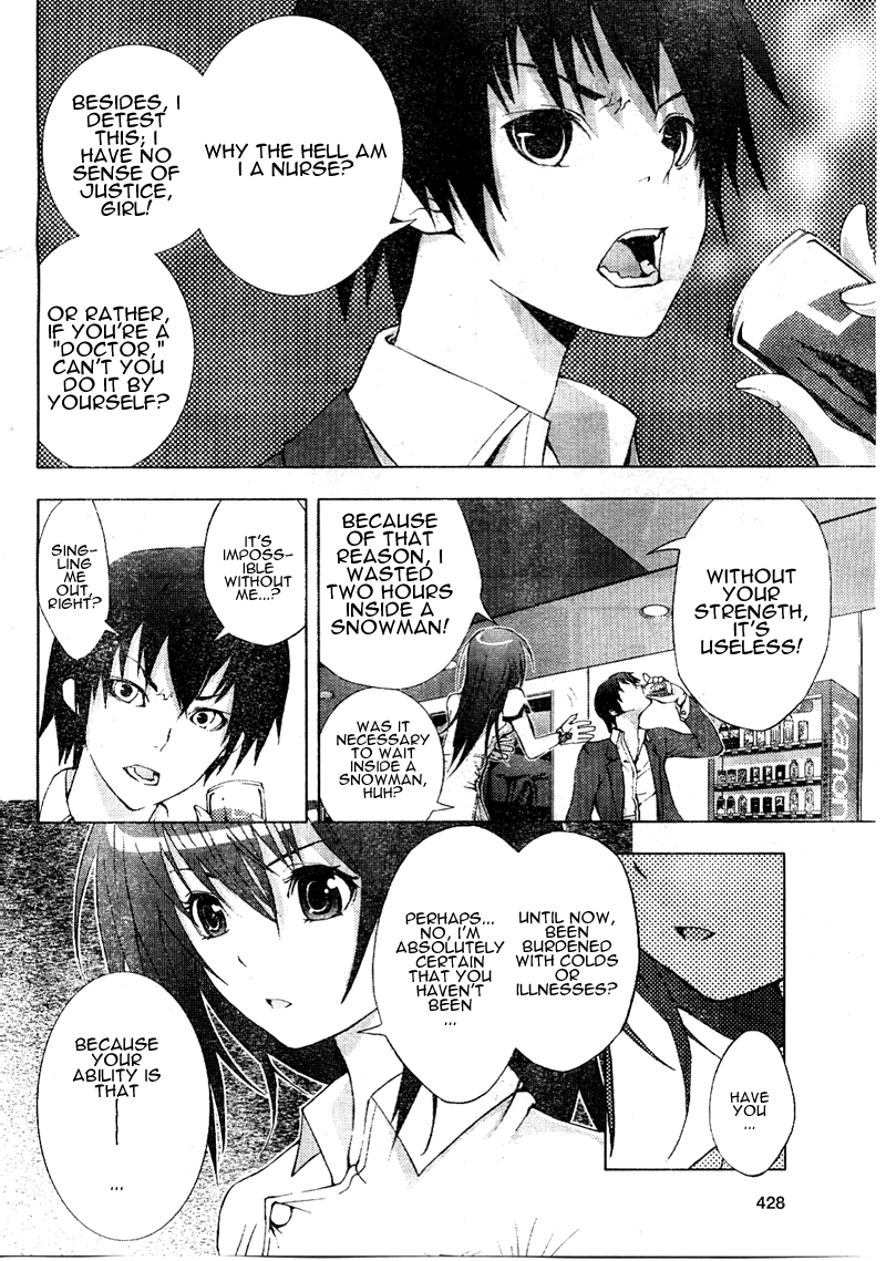 Dr. Rurru (Pre-Serialization) Oneshot 第22页