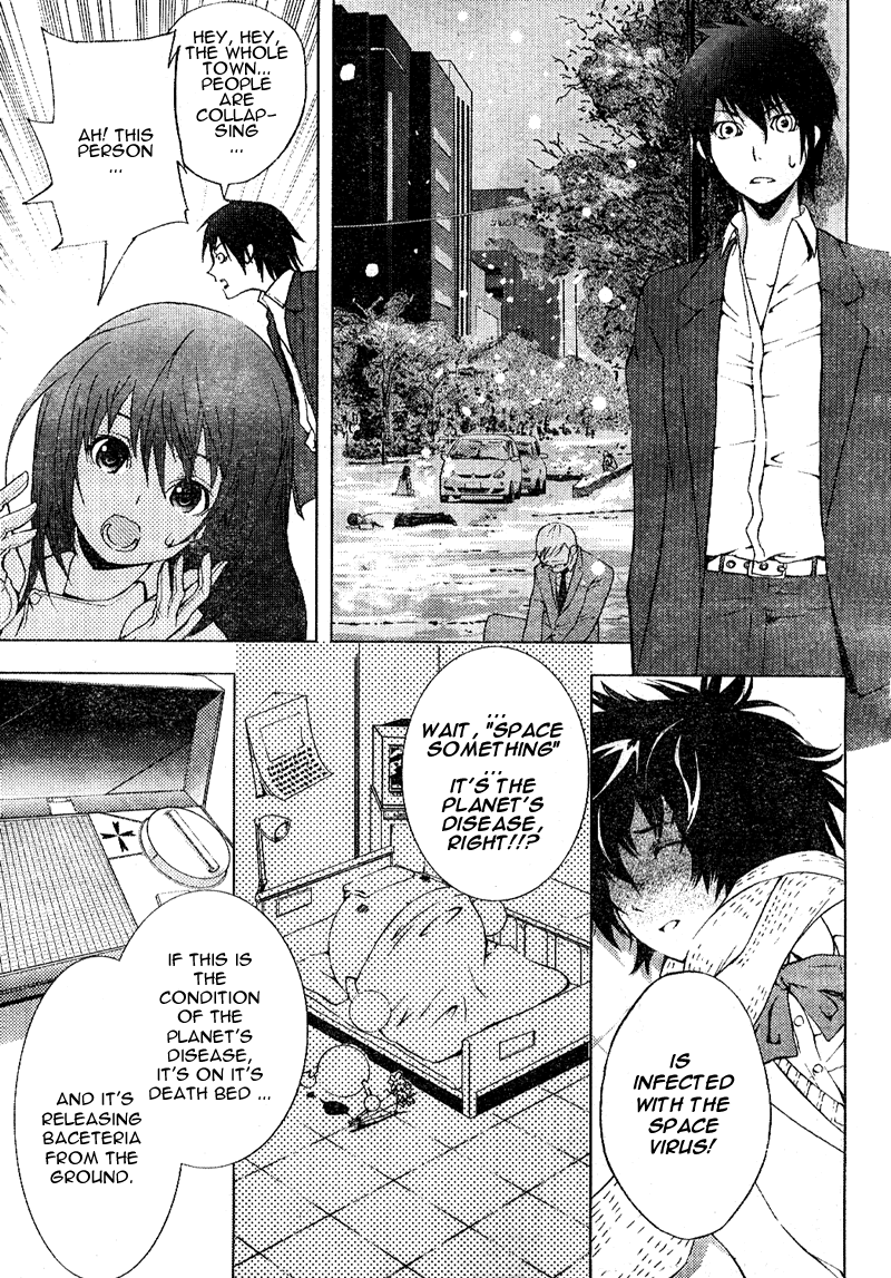Dr. Rurru (Pre-Serialization) Oneshot 第25页