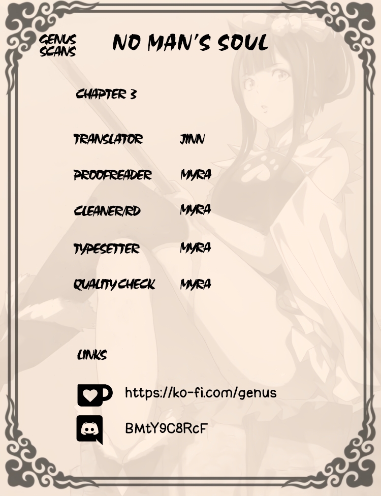 Noman's Soul Ch. 3 第16页