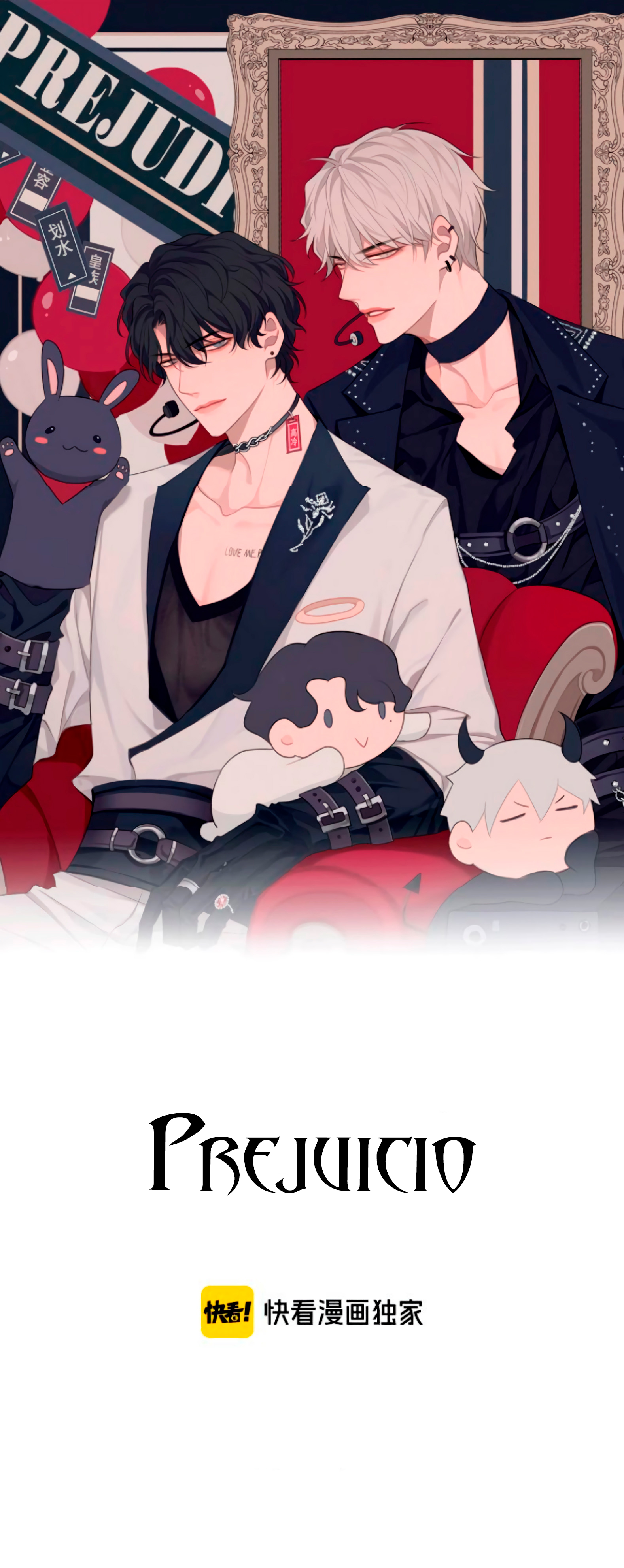 Prejudice Ch. 1 第4页