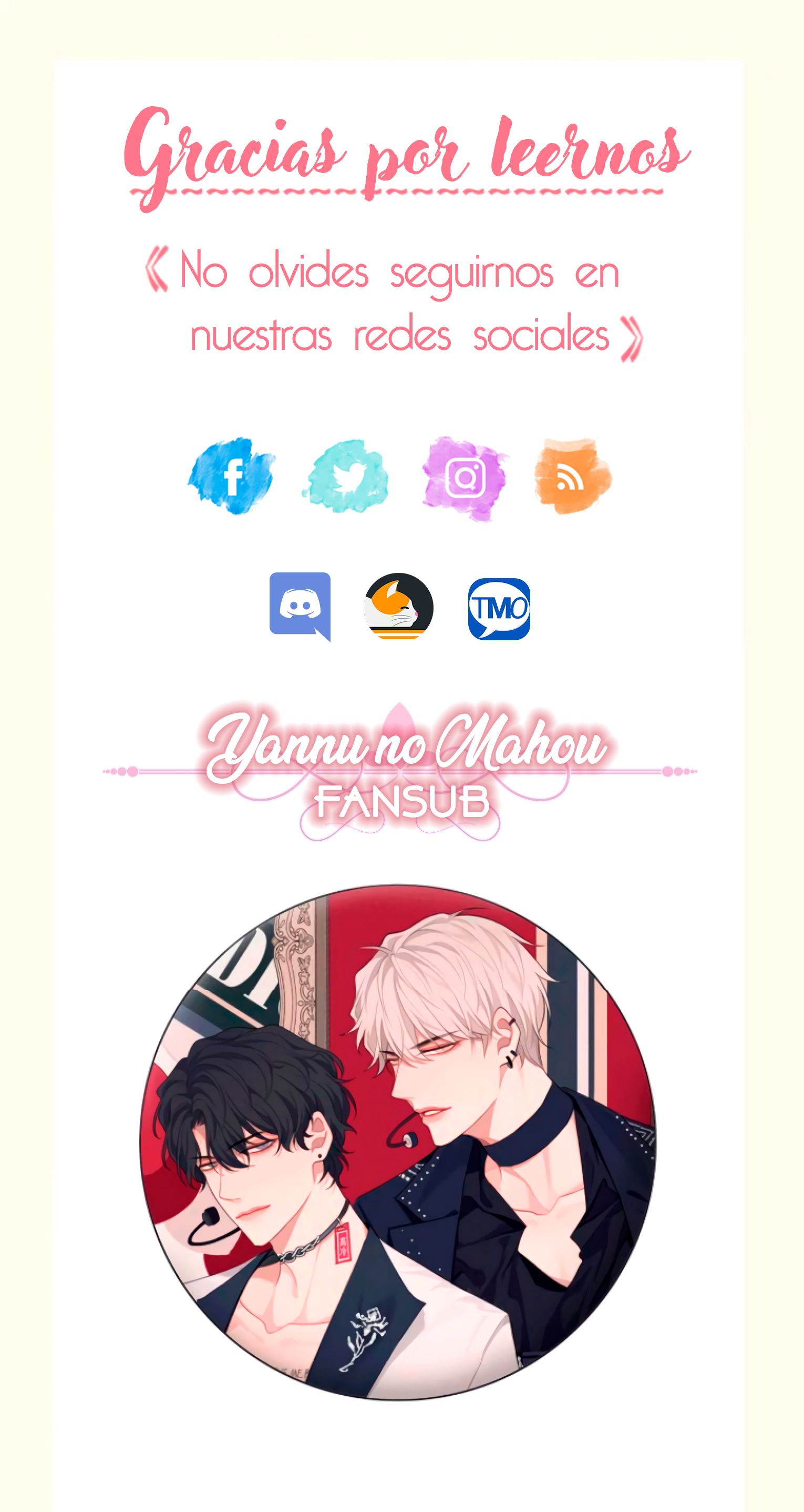 Prejudice Ch. 1 第34页