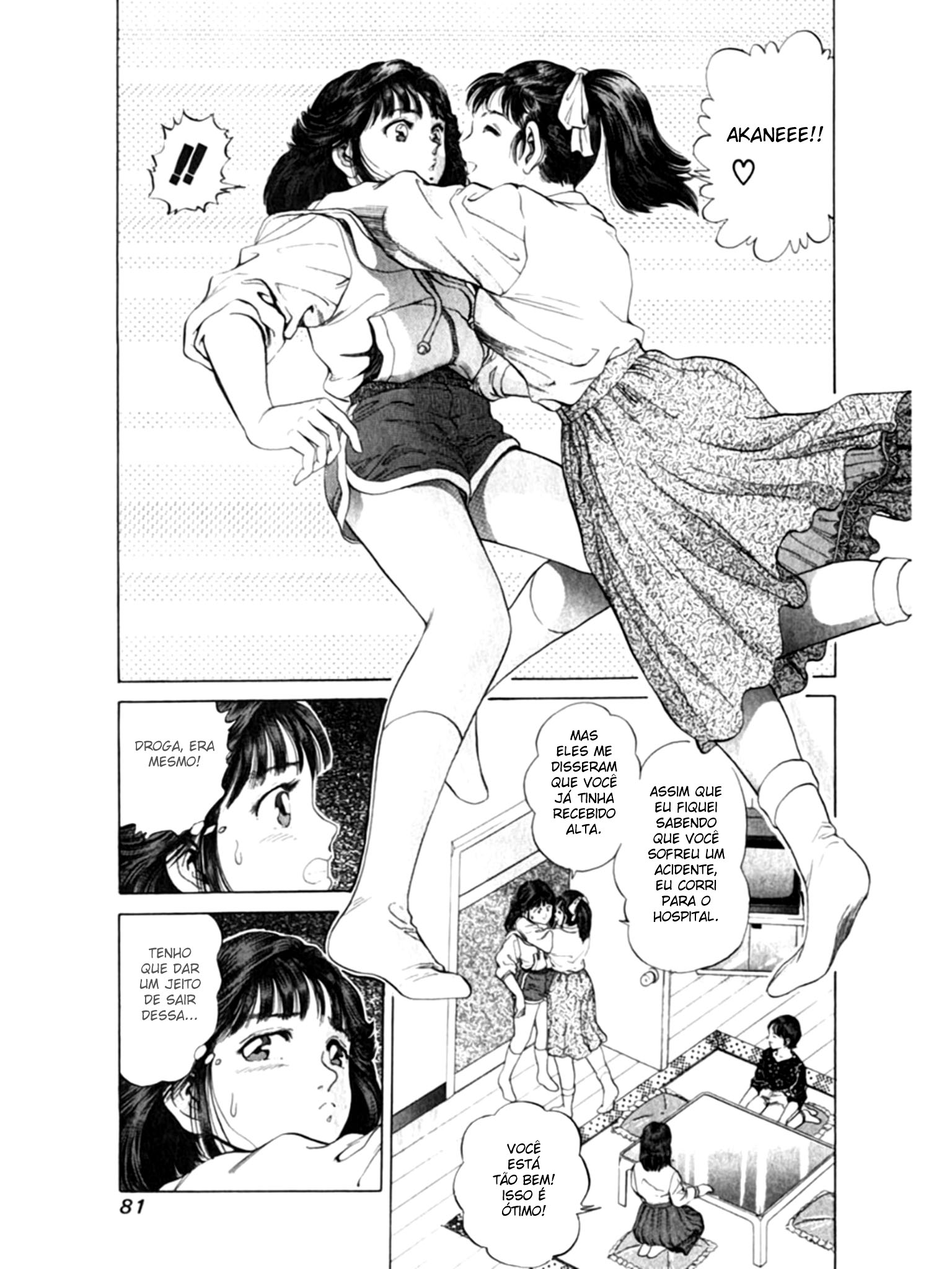 No Side O Plano Secreto do Treinador 第9页