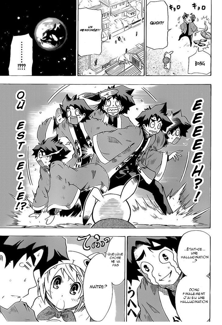 Tsukimi no Soba 第8页