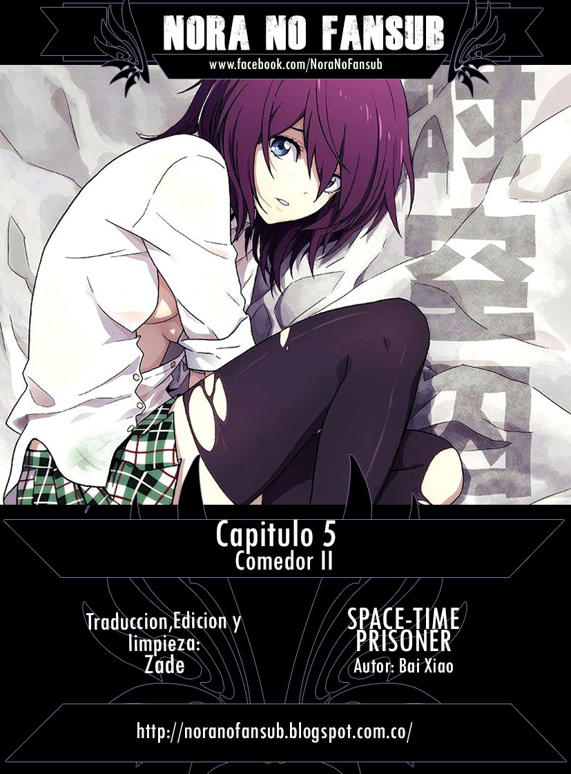 Space-Time Prisoner Ch. 5 第1页