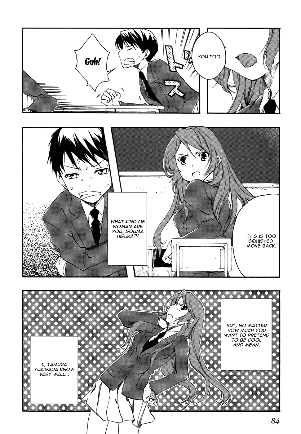 Watashitachi no Tamura-kun The Face of a Lonely Person 第13页