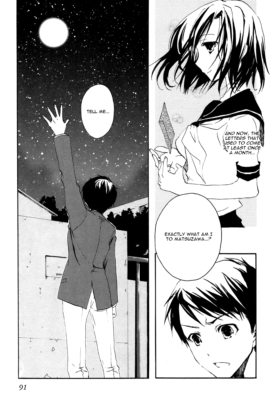 Watashitachi no Tamura-kun The Face of a Lonely Person 第20页