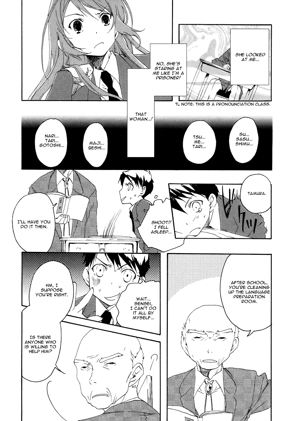 Watashitachi no Tamura-kun The Face of a Lonely Person 第23页