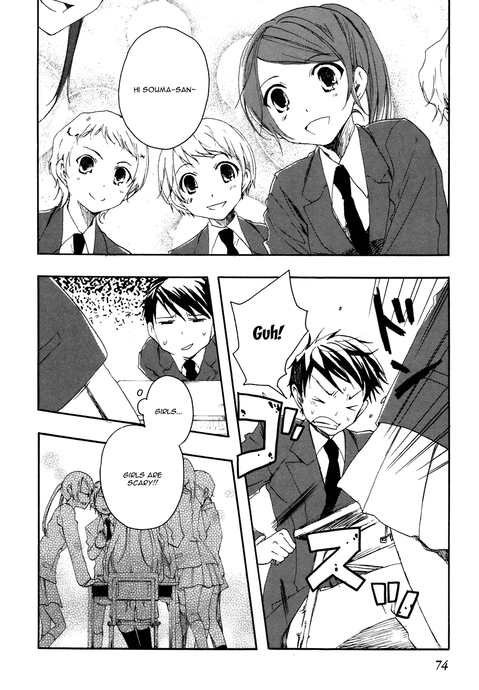 Watashitachi no Tamura-kun The Face of a Lonely Person 第4页