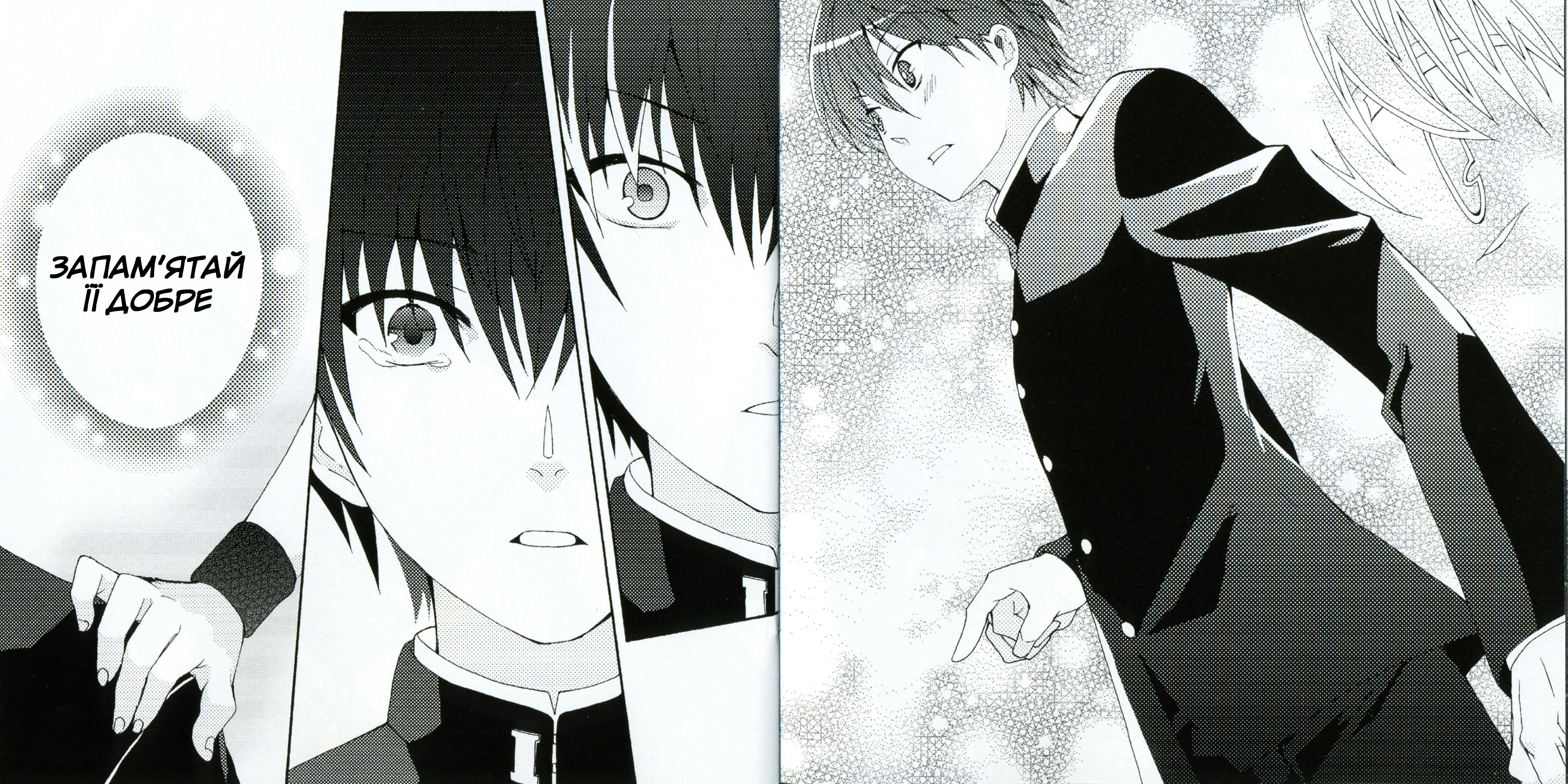 Angel Beats! Original Comics Oneshot 第5页