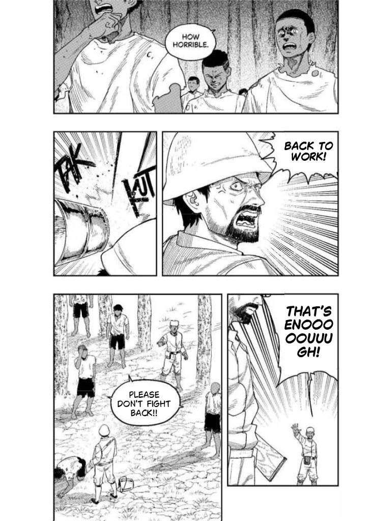 KONGO 第6页