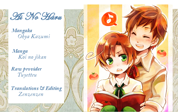Koi no Jikan Vol. 1 Ch. 4 第1页