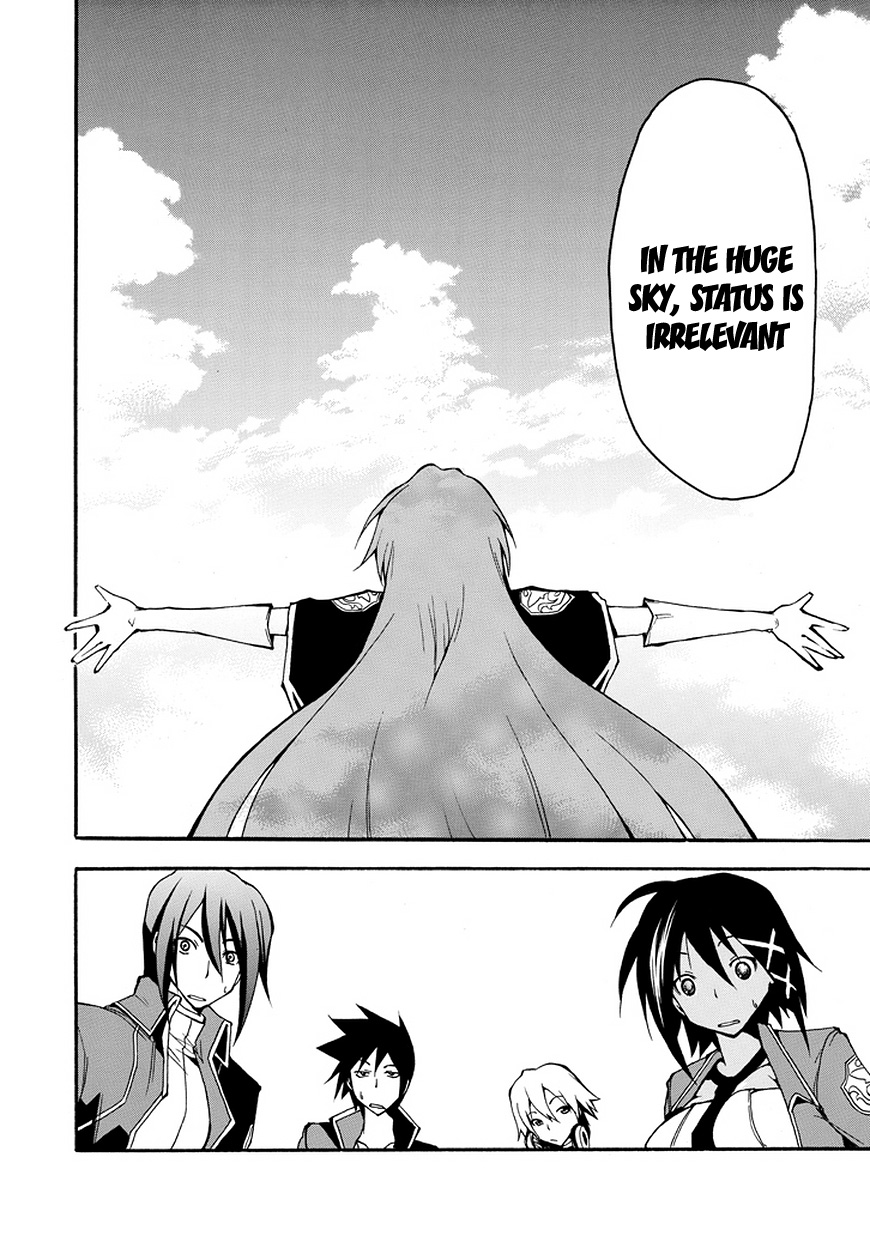 Rinne no Lagrange - Akatsuki no Memoria Princess Yurikano 第13页