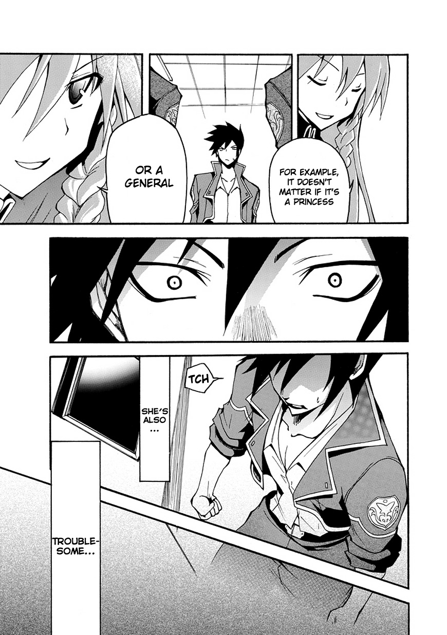 Rinne no Lagrange - Akatsuki no Memoria Princess Yurikano 第14页
