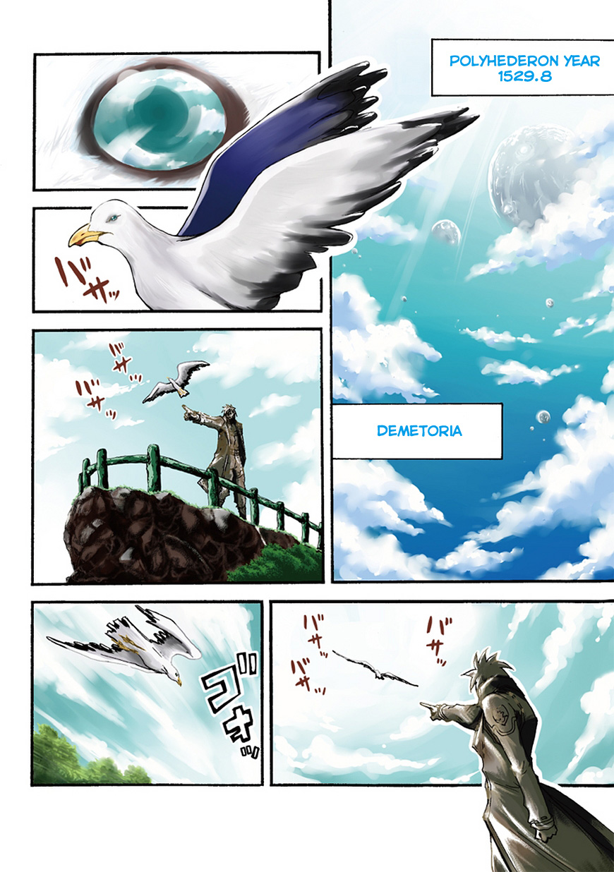 Rinne no Lagrange - Akatsuki no Memoria 第3页