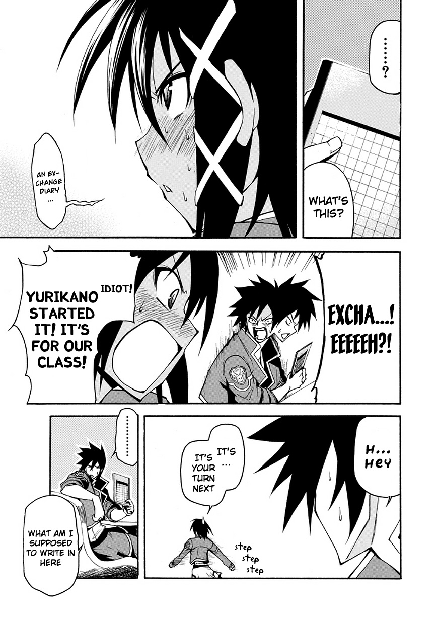 Rinne no Lagrange - Akatsuki no Memoria Princess Yurikano 第22页