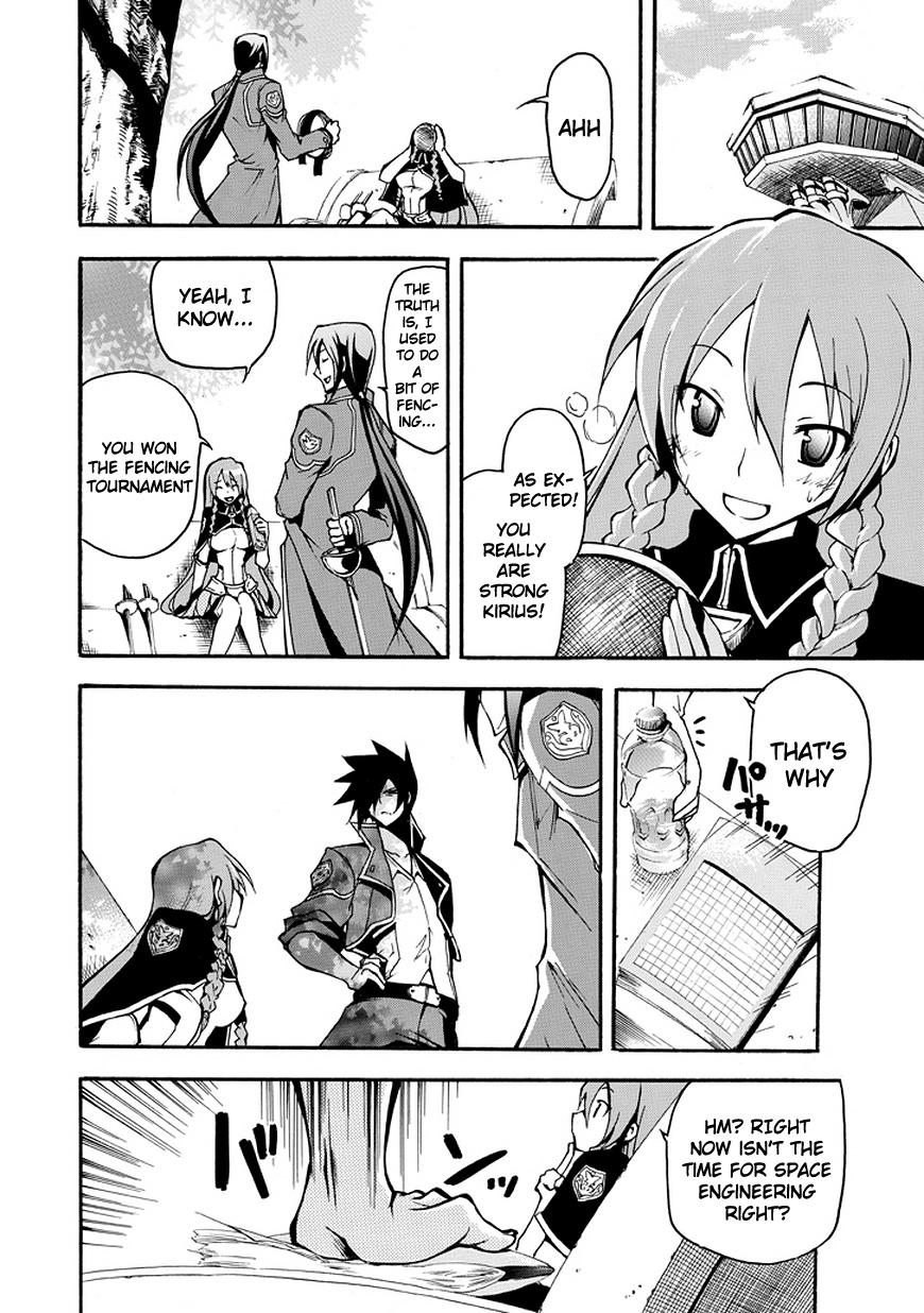 Rinne no Lagrange - Akatsuki no Memoria Princess Yurikano 第25页