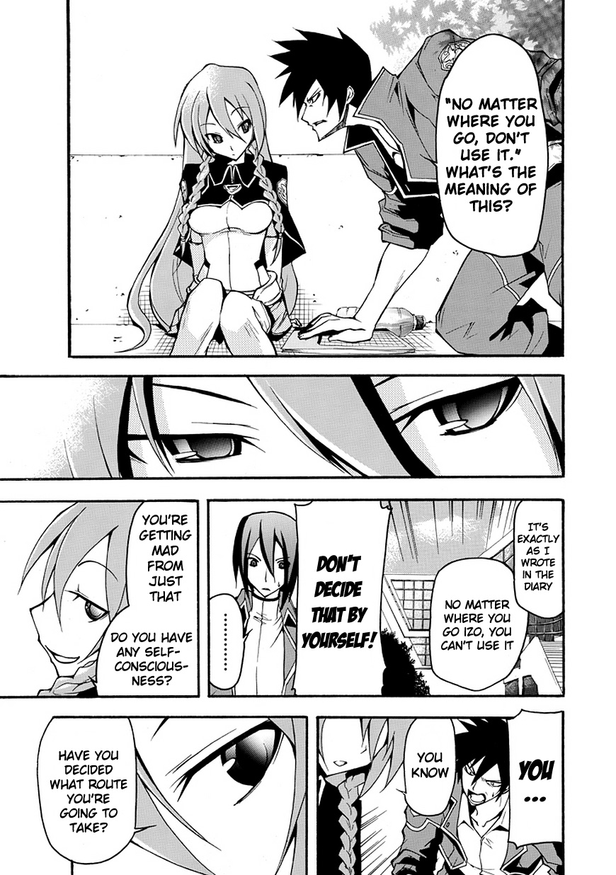 Rinne no Lagrange - Akatsuki no Memoria Princess Yurikano 第26页