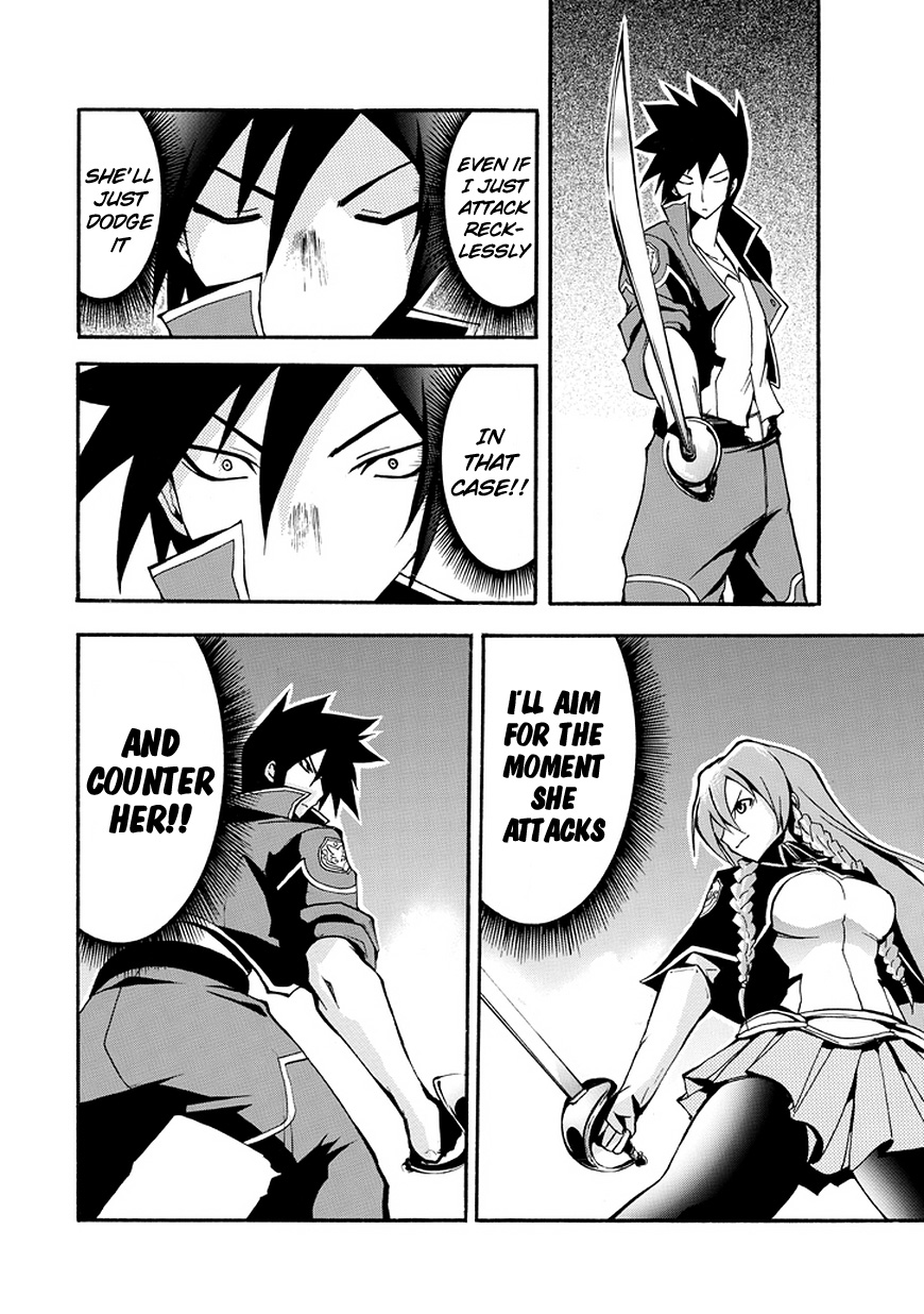 Rinne no Lagrange - Akatsuki no Memoria Princess Yurikano 第33页