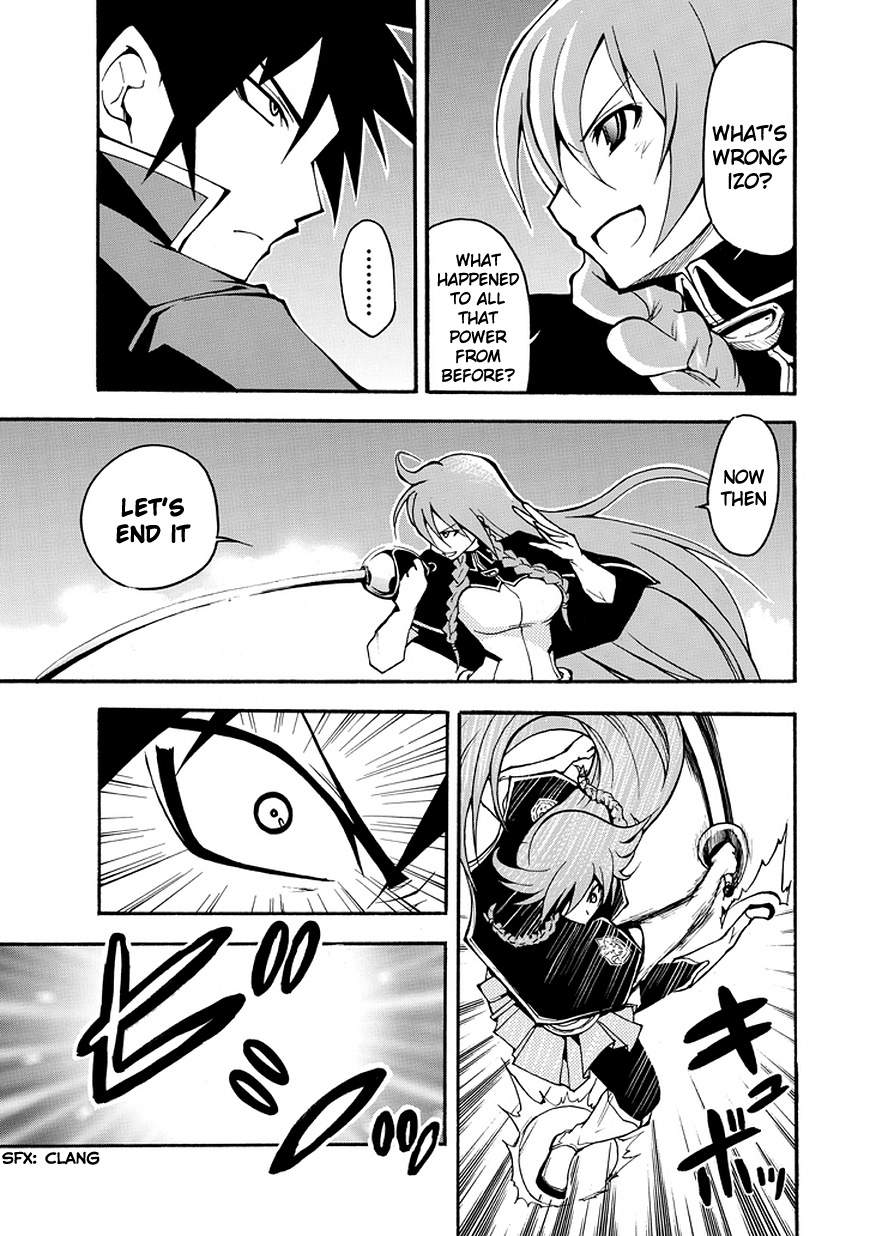Rinne no Lagrange - Akatsuki no Memoria Princess Yurikano 第34页