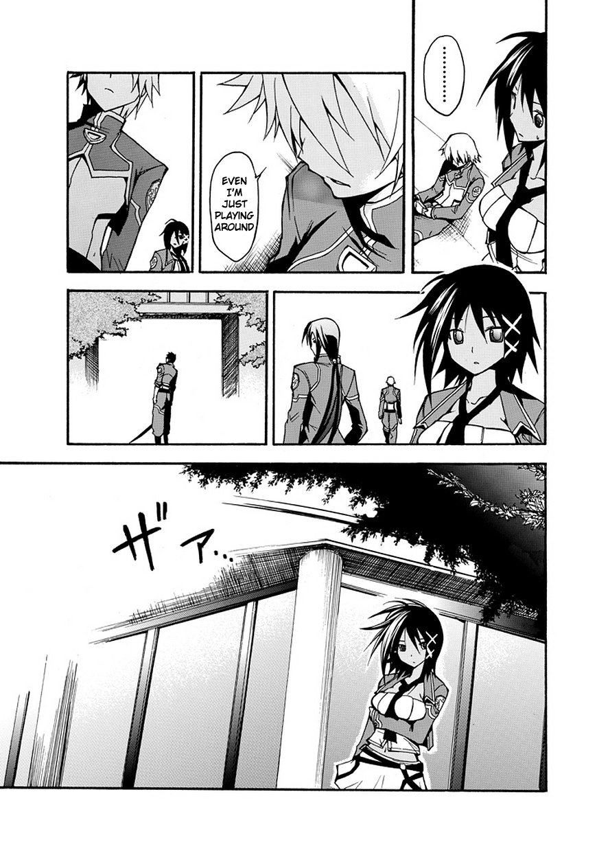 Rinne no Lagrange - Akatsuki no Memoria Princess Yurikano 第38页