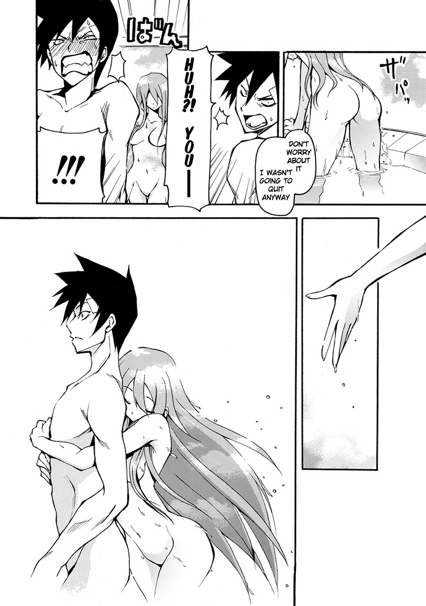 Rinne no Lagrange - Akatsuki no Memoria Princess Yurikano 第43页