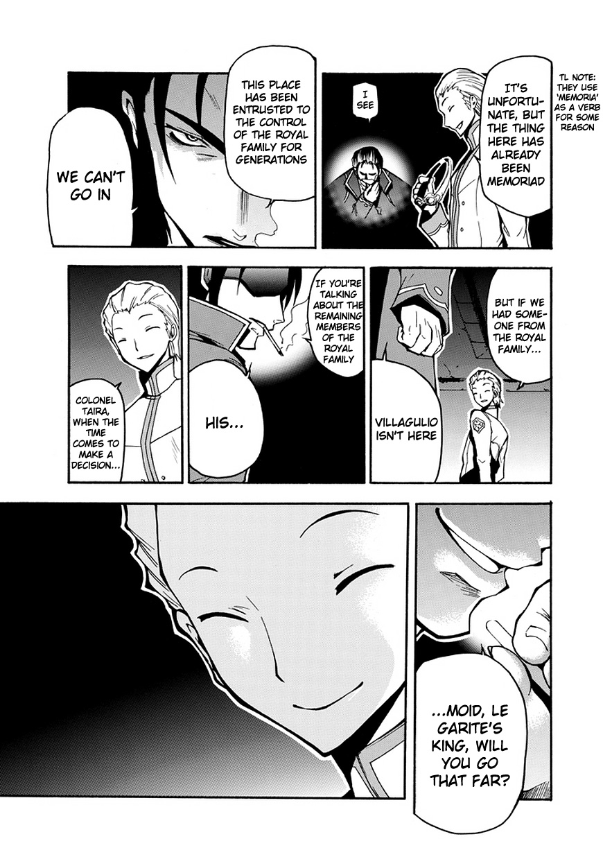 Rinne no Lagrange - Akatsuki no Memoria Princess Yurikano 第48页