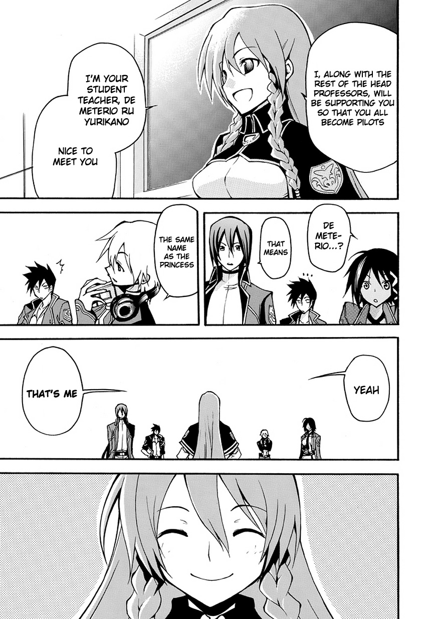 Rinne no Lagrange - Akatsuki no Memoria Princess Yurikano 第10页