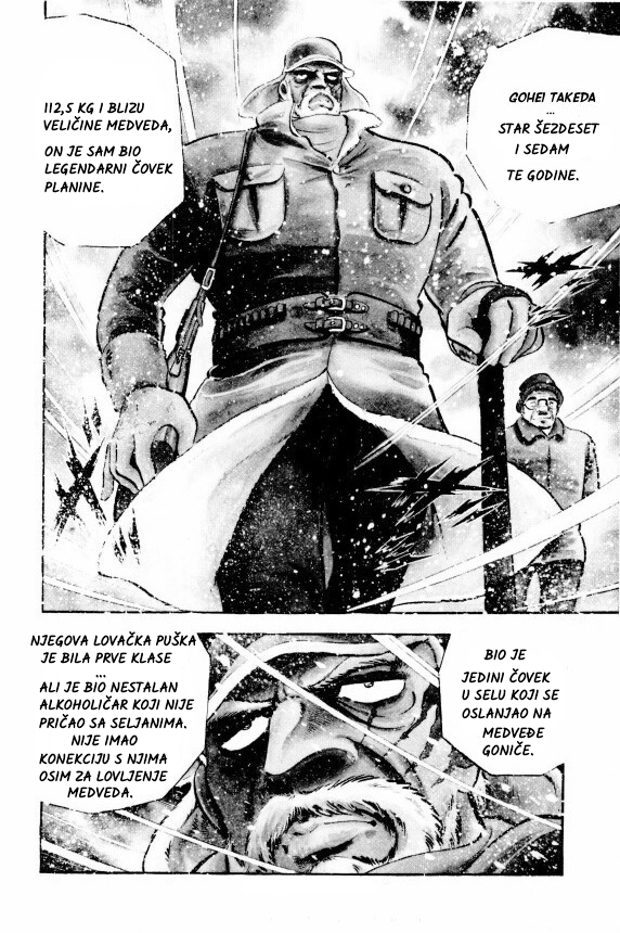 Silver Fang – The Shooting Star Gin – ROĐENJE MEDVEĐEG GONIČA, GINA! 第5页