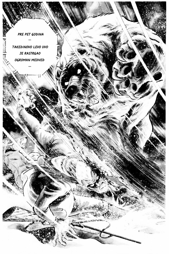 Silver Fang – The Shooting Star Gin – ROĐENJE MEDVEĐEG GONIČA, GINA! 第7页