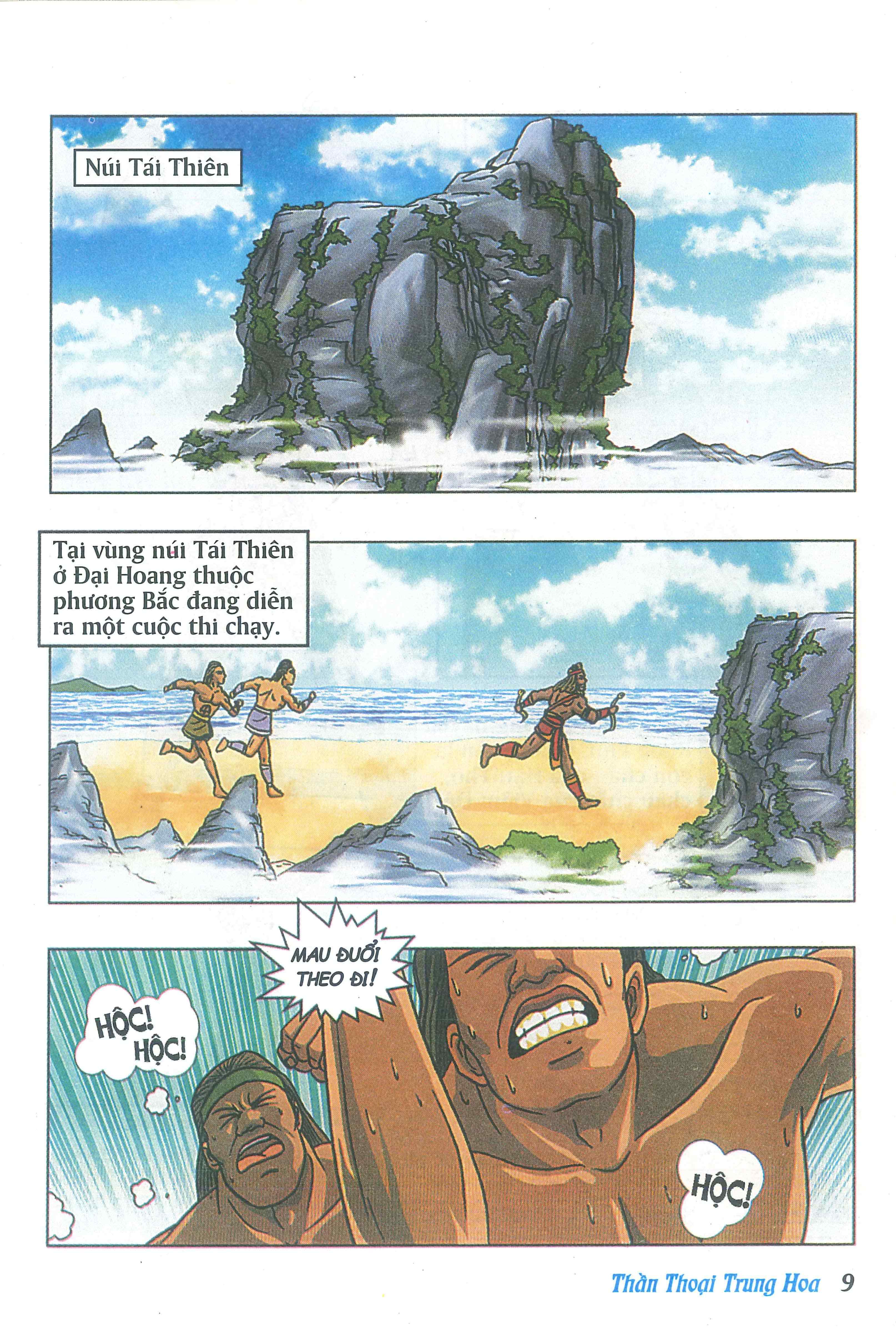 Chinese Mythology in Comics Khoa Phụ - Người khổng lồ chí lớn 第11页