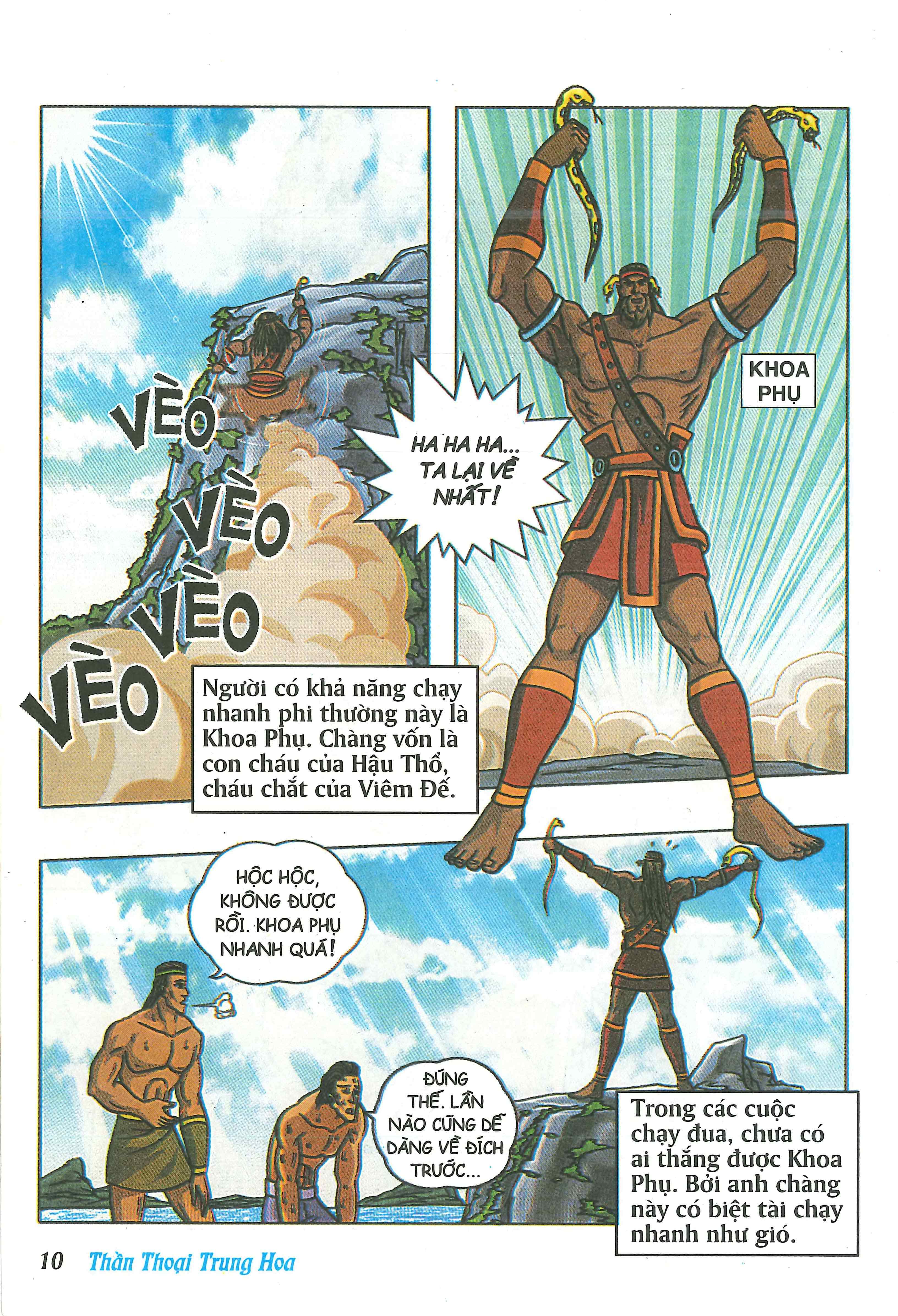 Chinese Mythology in Comics Khoa Phụ - Người khổng lồ chí lớn 第12页