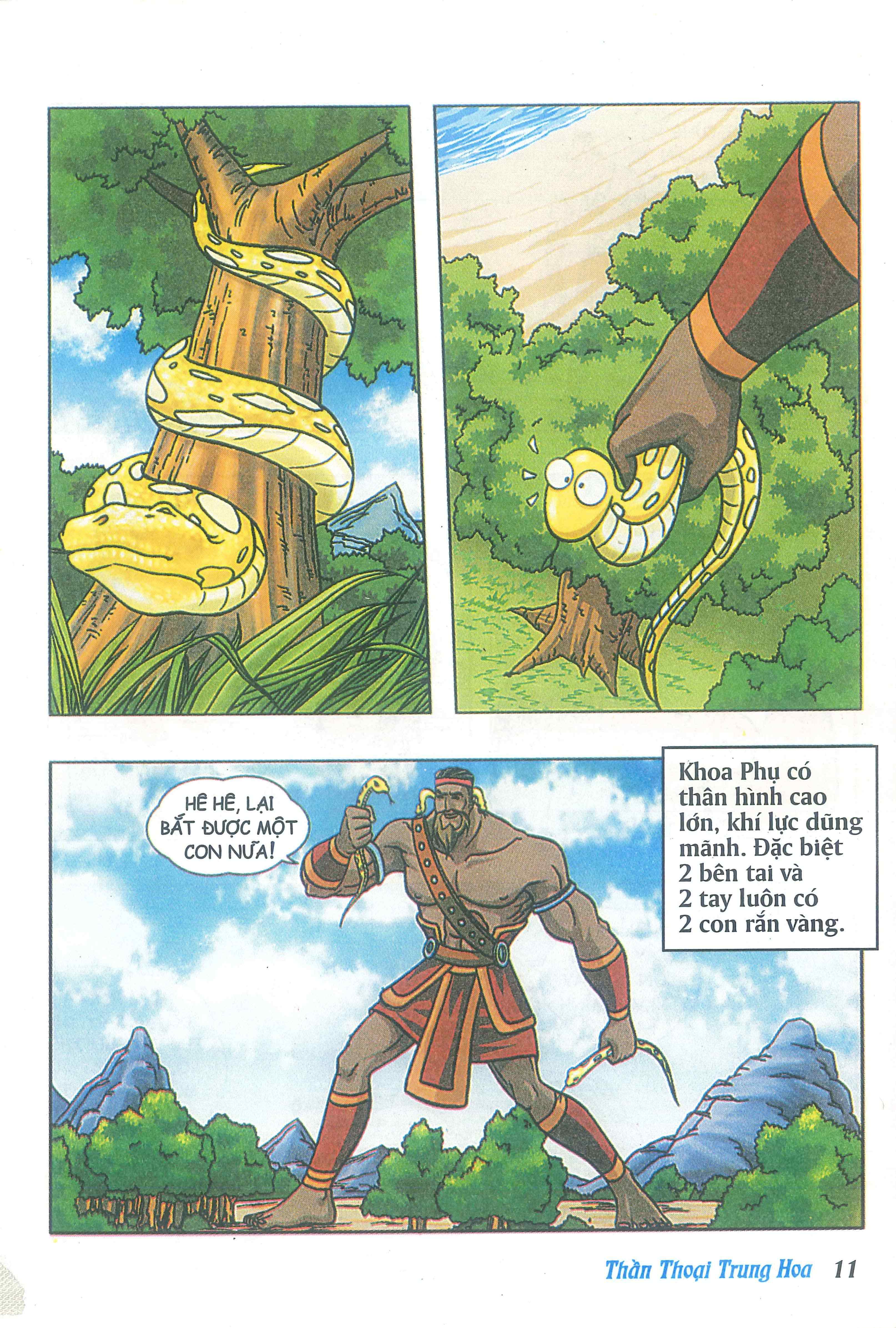 Chinese Mythology in Comics Khoa Phụ - Người khổng lồ chí lớn 第13页