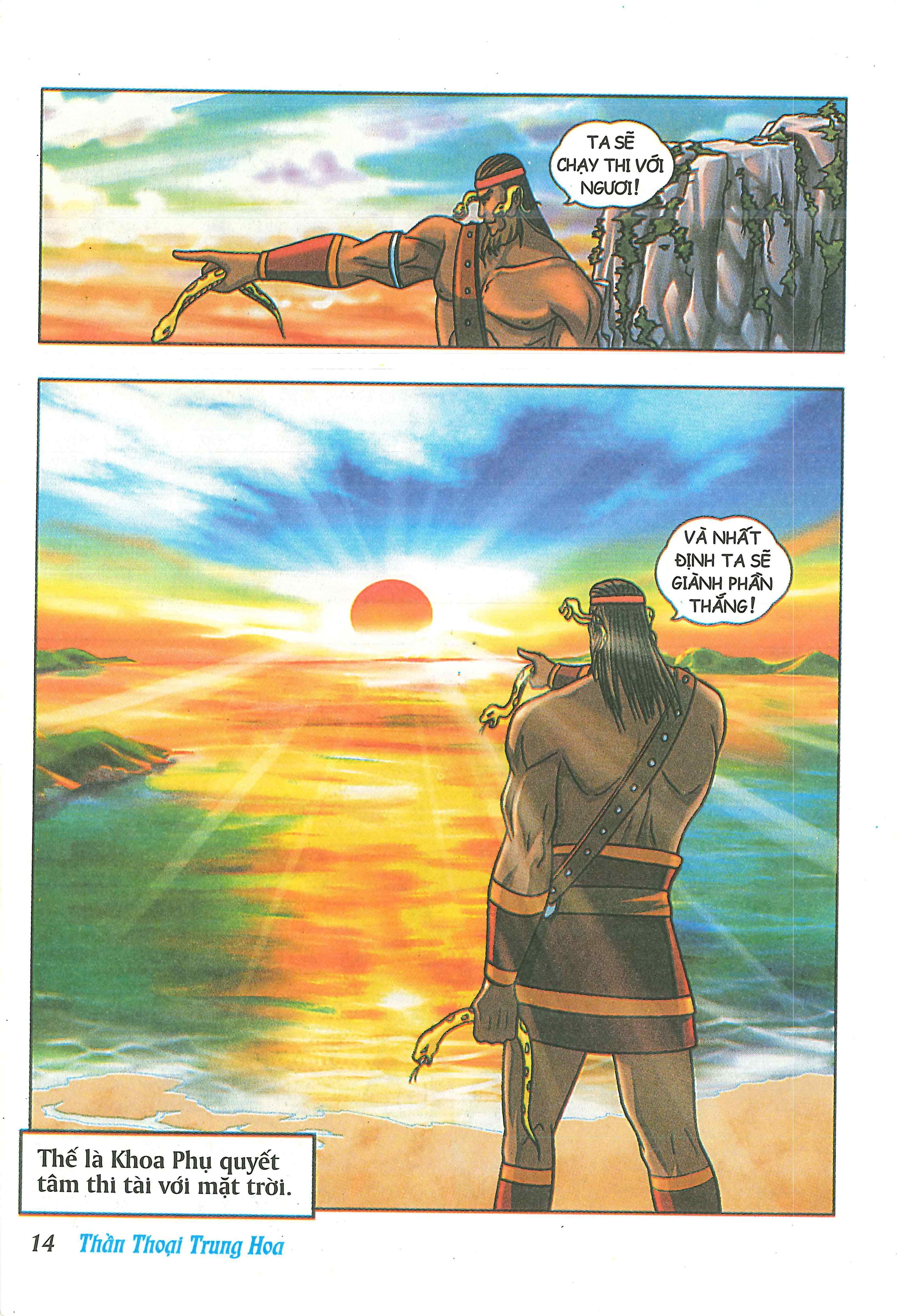 Chinese Mythology in Comics Khoa Phụ - Người khổng lồ chí lớn 第16页