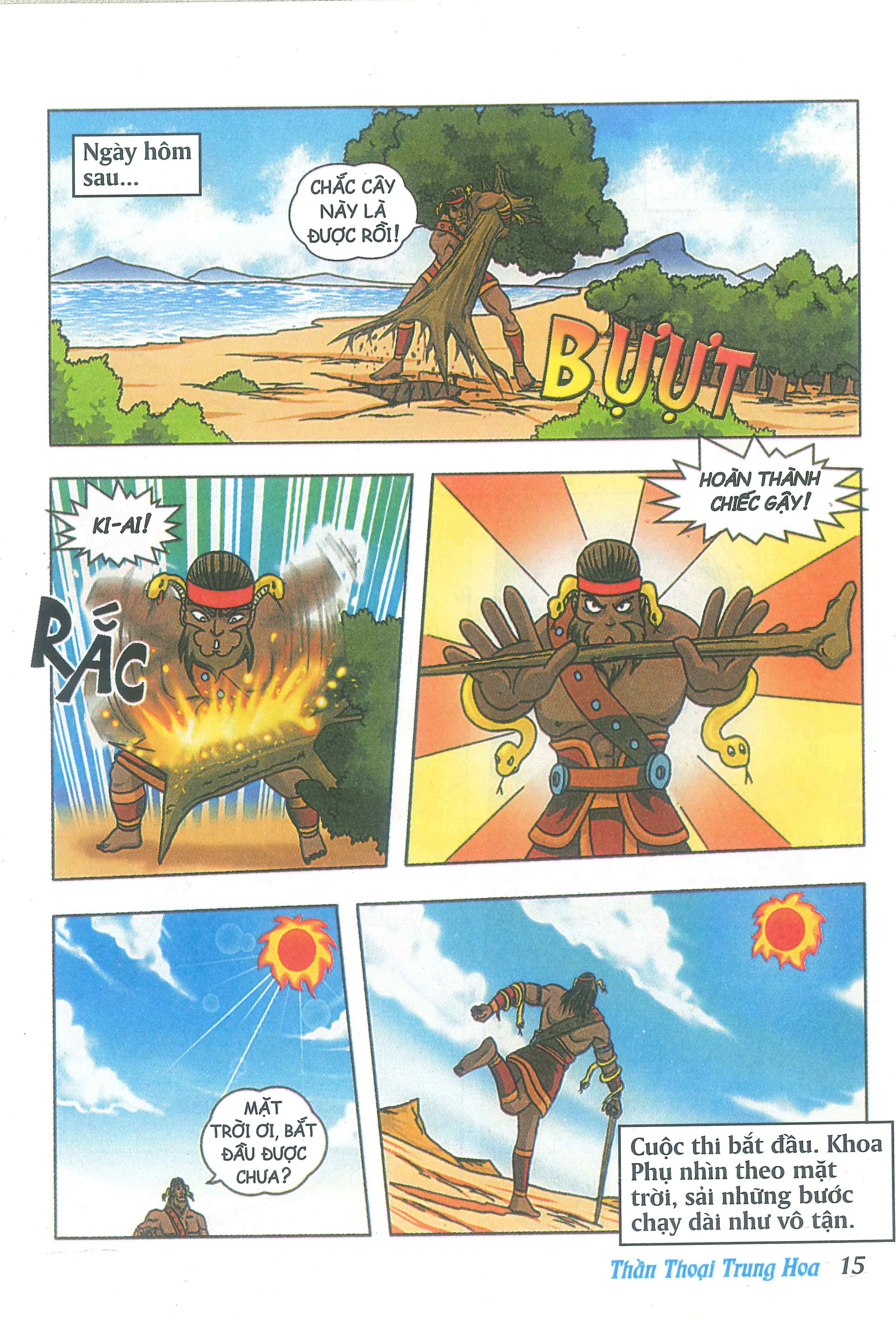 Chinese Mythology in Comics Khoa Phụ - Người khổng lồ chí lớn 第17页