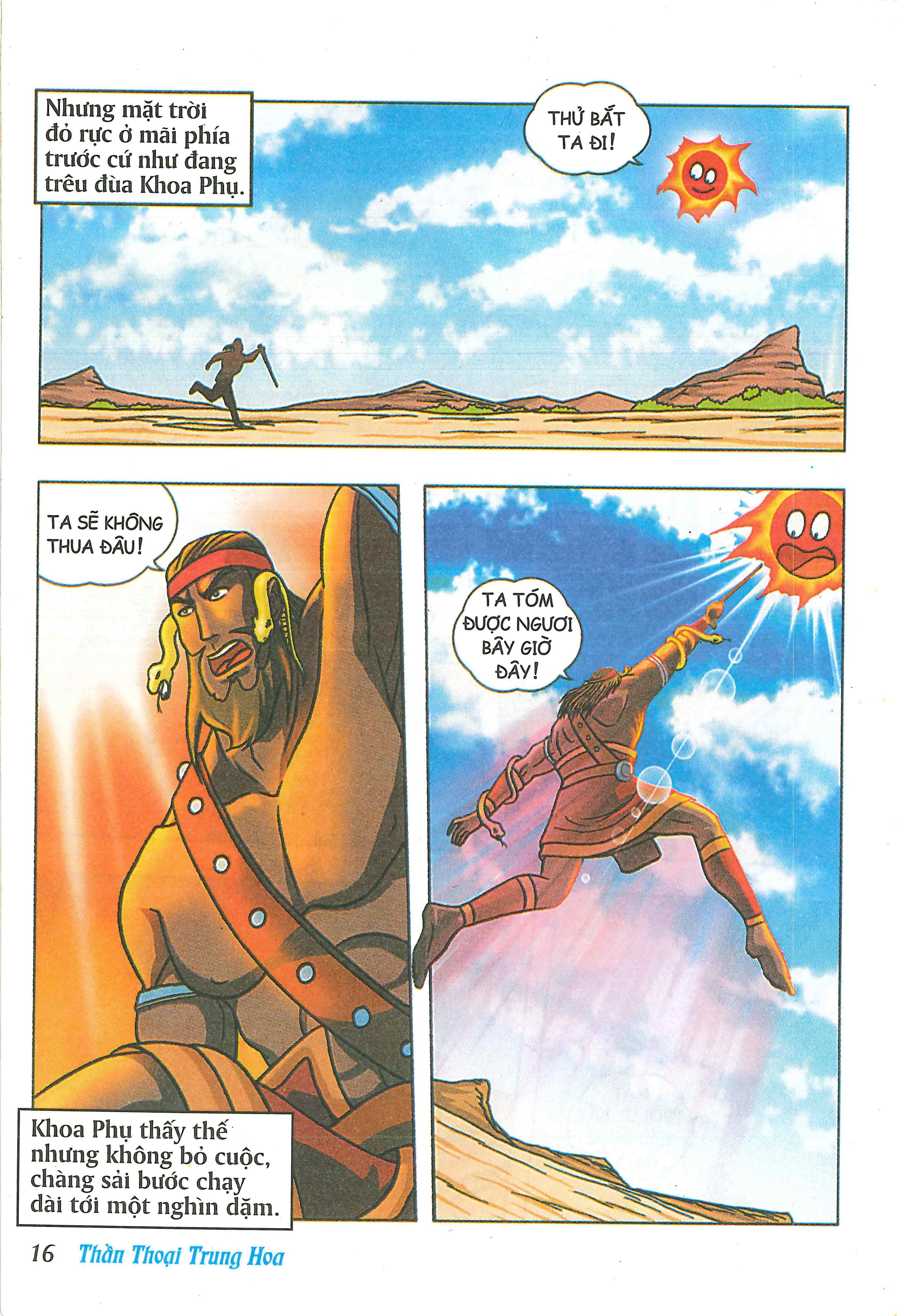 Chinese Mythology in Comics Khoa Phụ - Người khổng lồ chí lớn 第18页